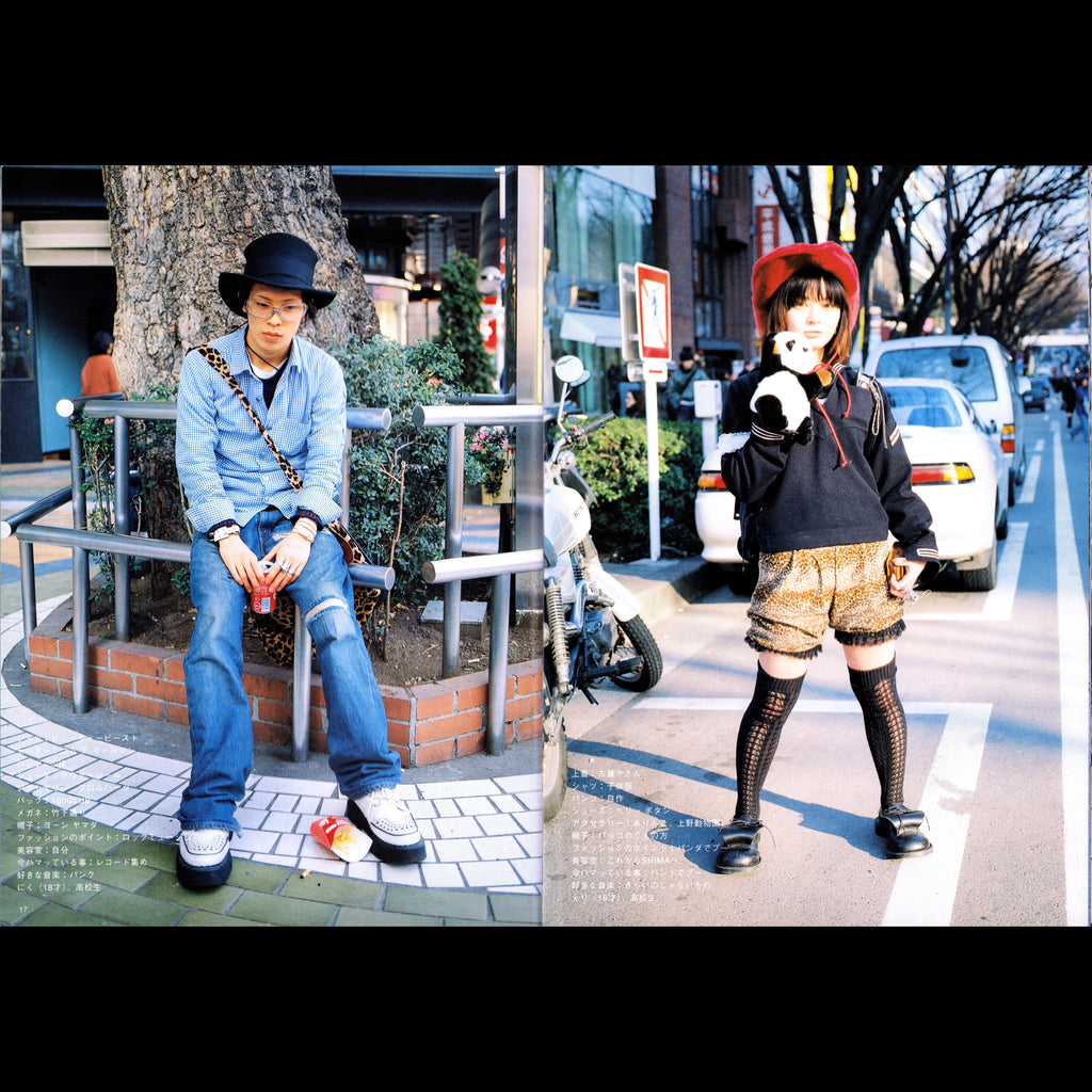 FRUiTS Vol. 10 (1998)