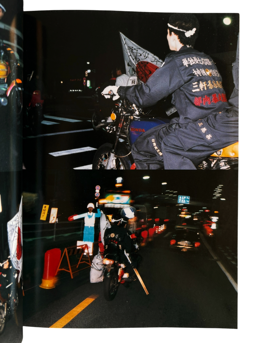 Slang Vol. 1 From Tokyo (1998)