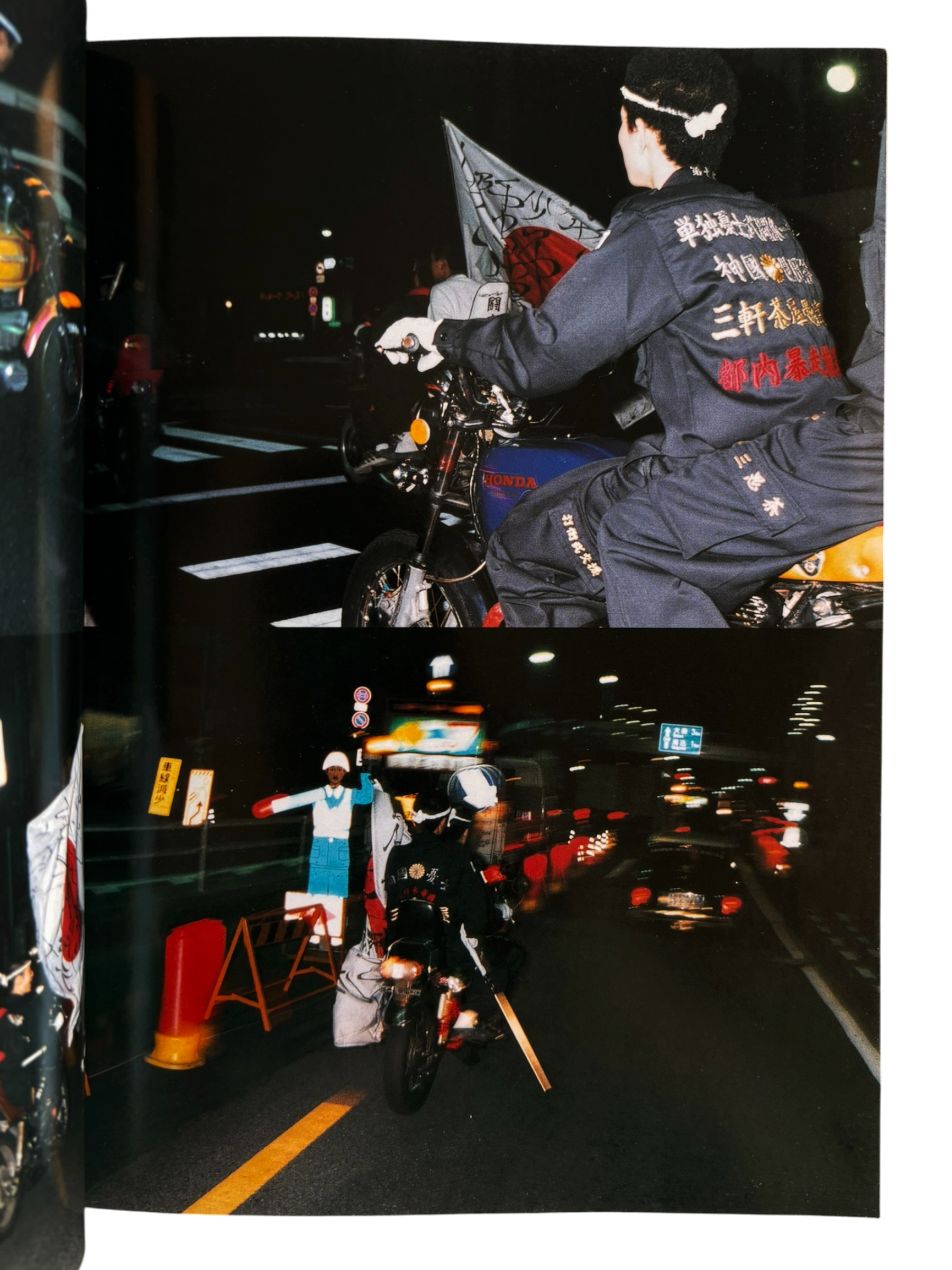 Slang Vol. 1 From Tokyo (1998)