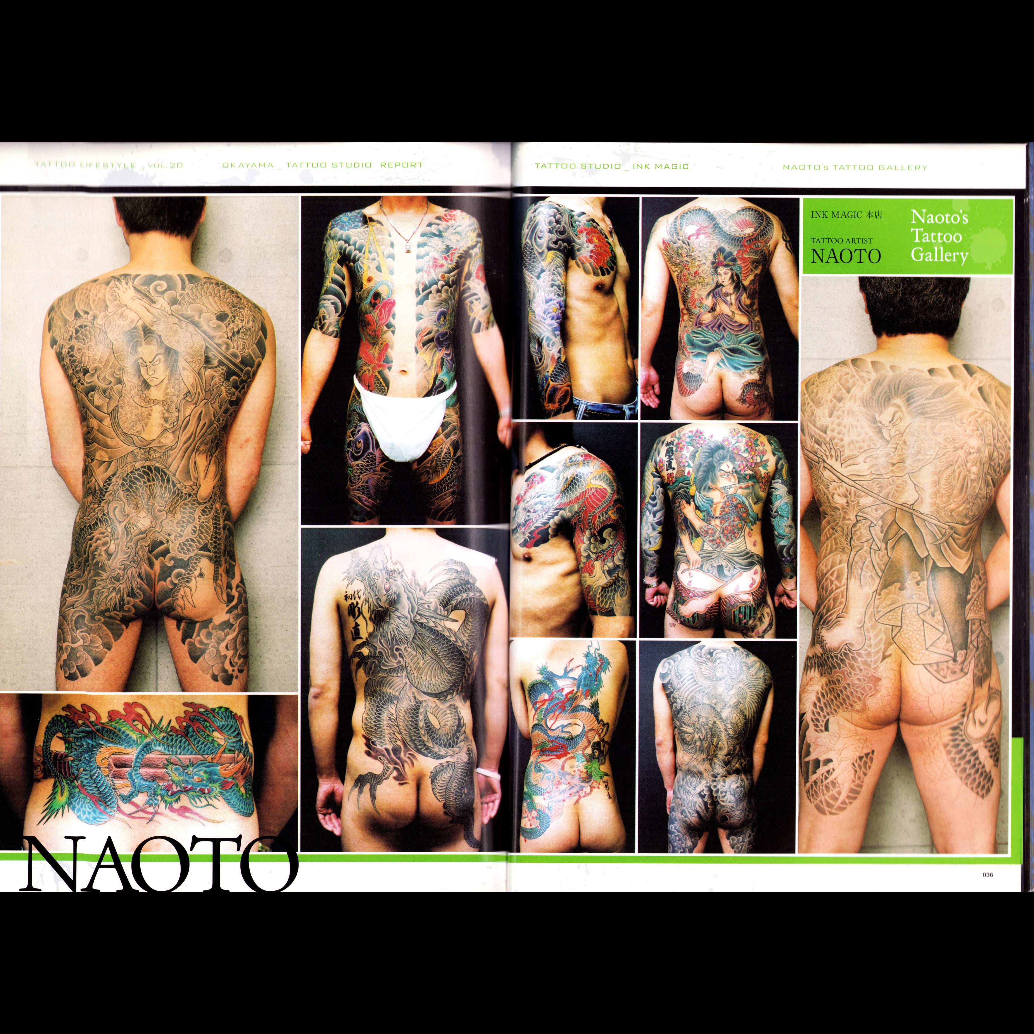 Cool Tattoo Archive (2009)