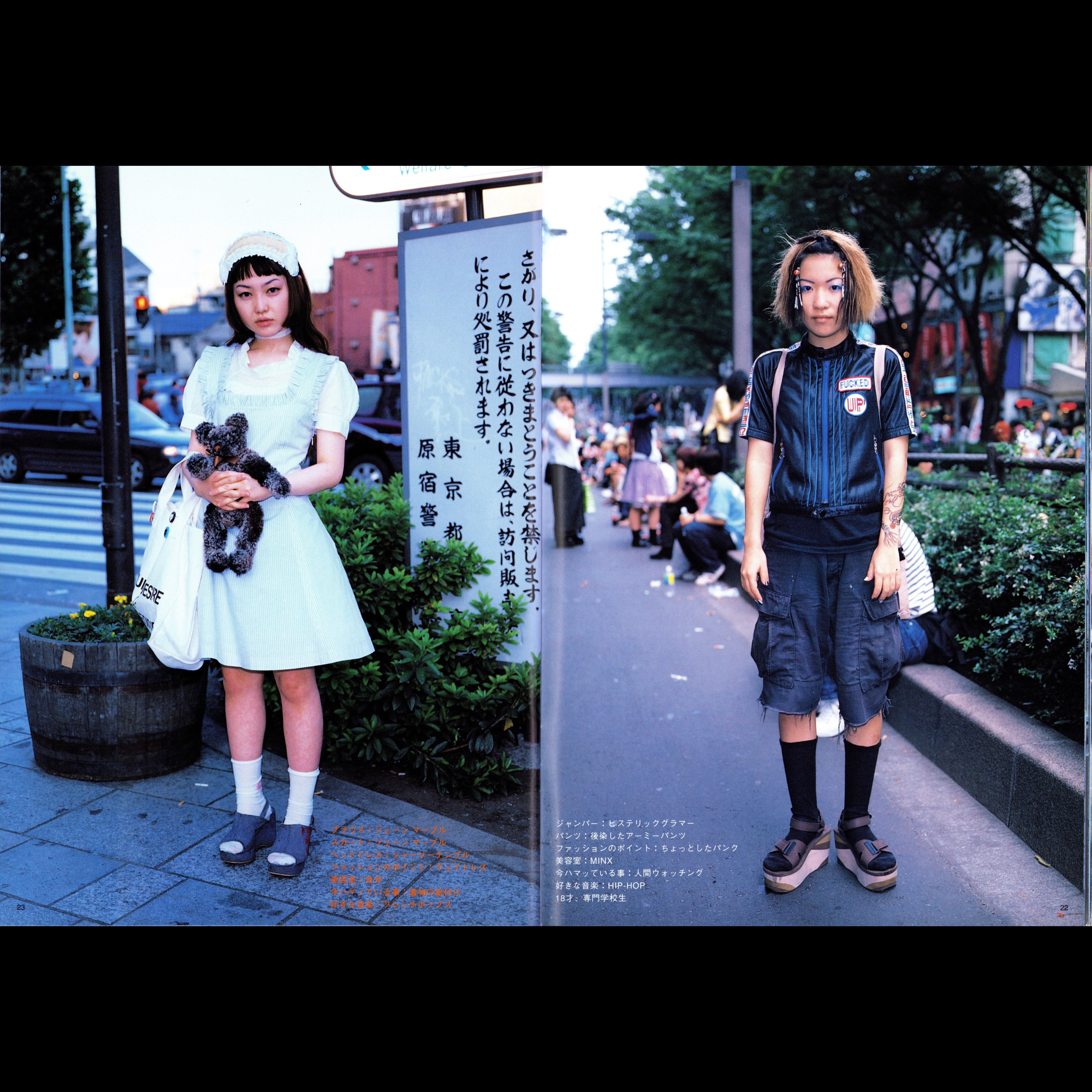 FRUiTS Vol. 2 (1997)