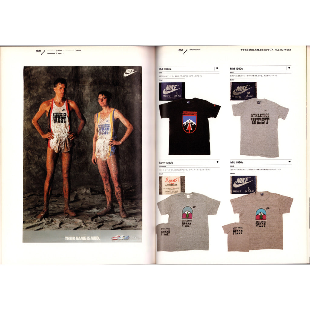 Lightning Nike Chronicle