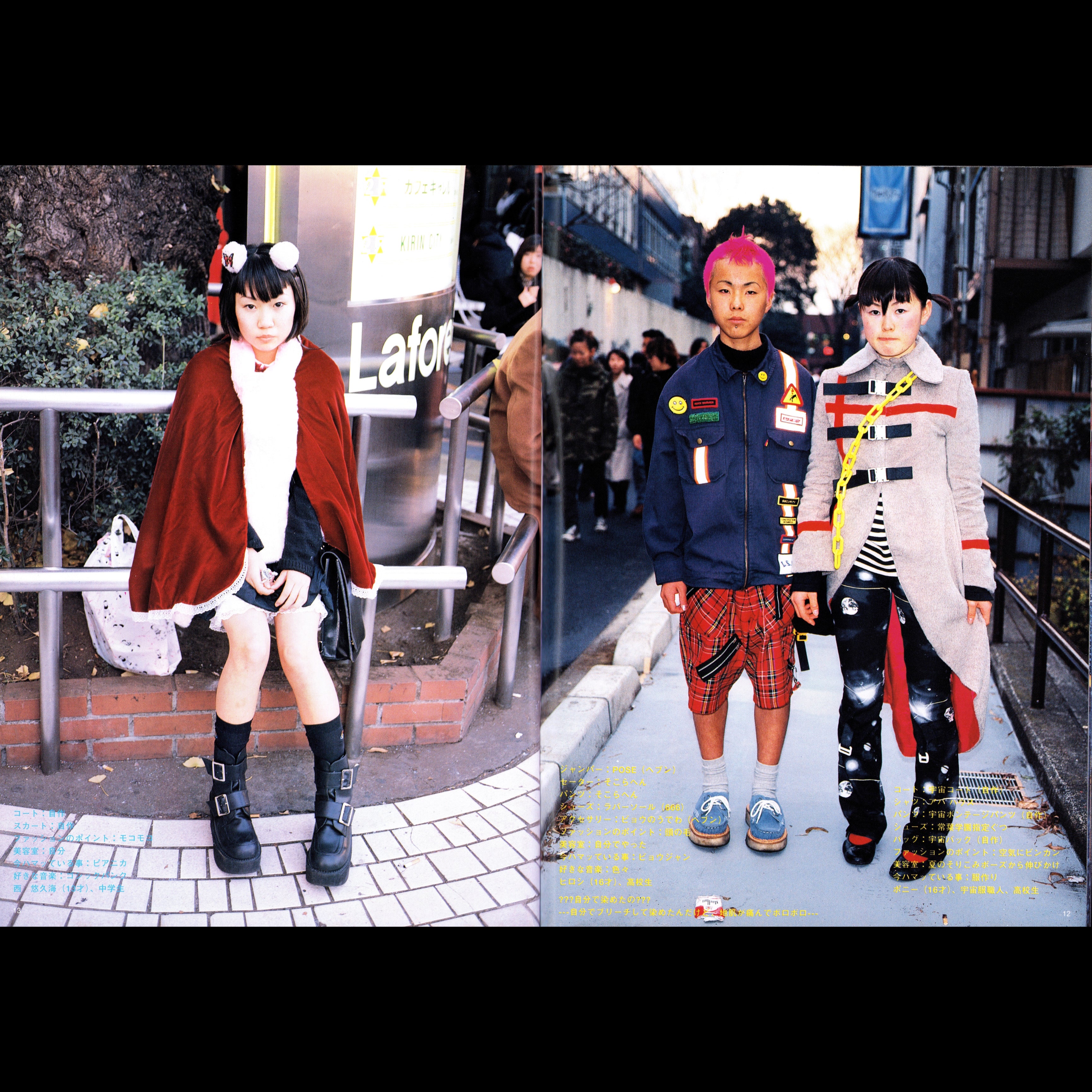 FRUiTS Vol. 8 (1998)