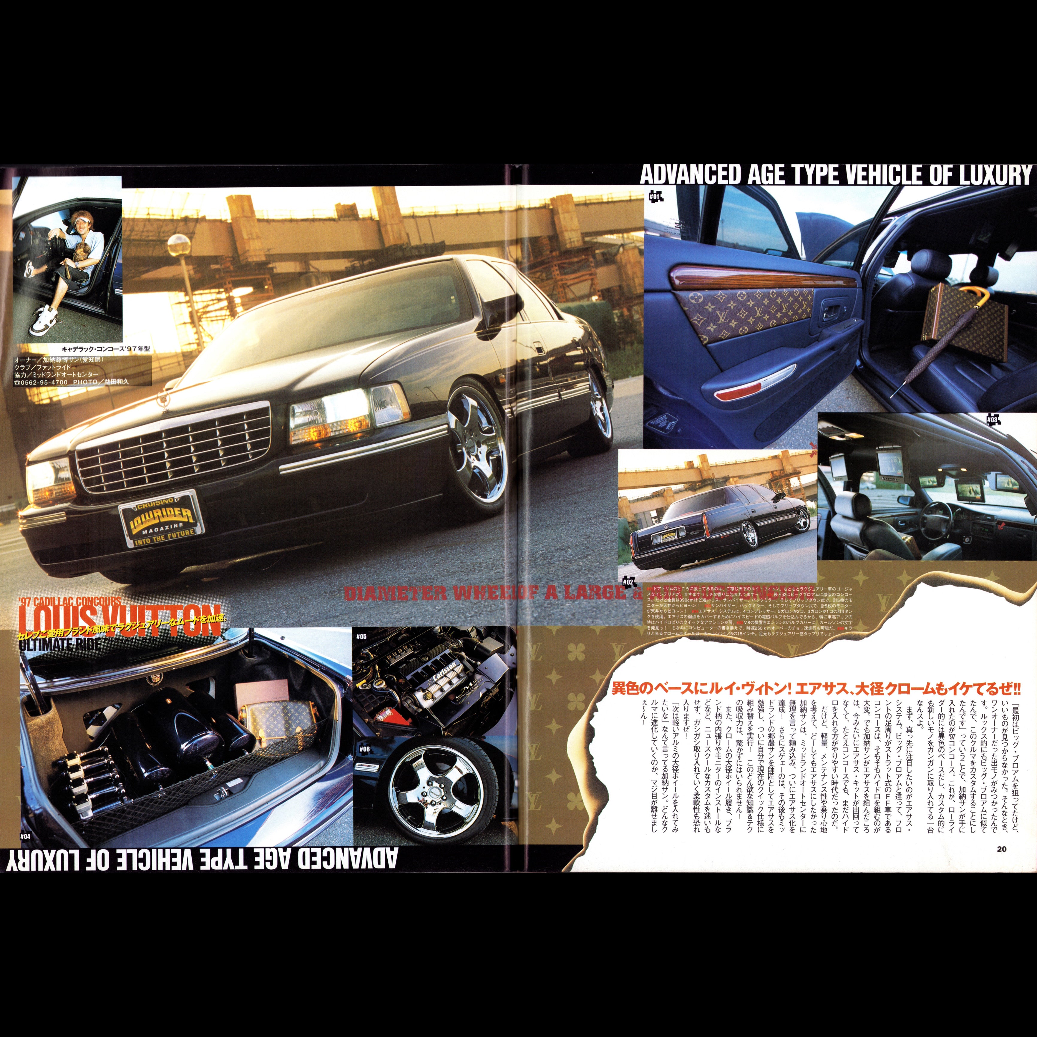 Lowrider Vol. 65 (2004)