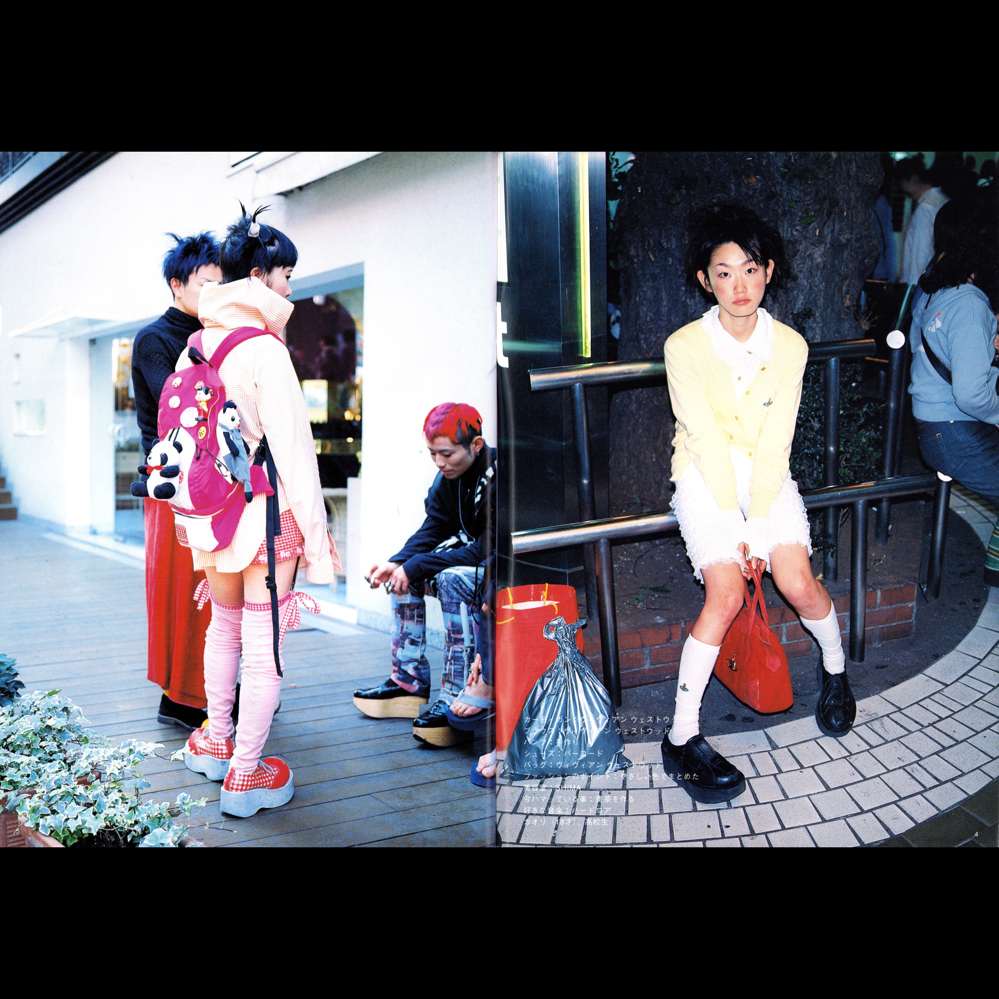 FRUiTS Vol. 6 (1998)