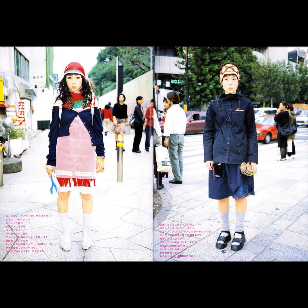 FRUiTS Vol. 18 (1999)