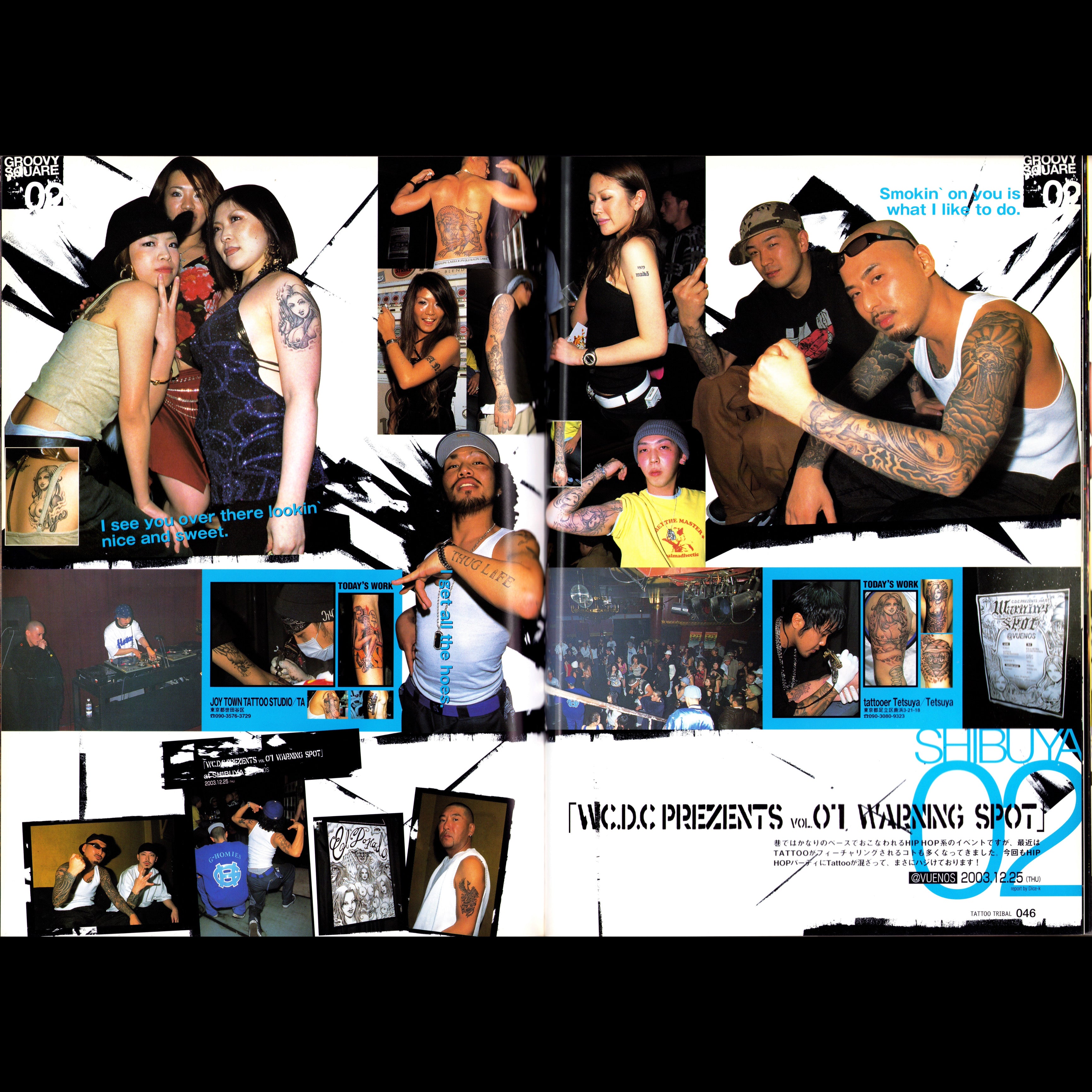 Tattoo Tribal Vol. 12 (2004)