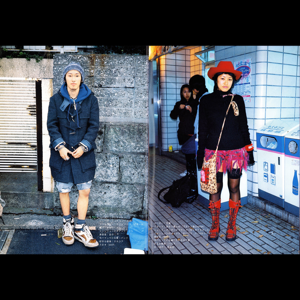 FRUiTS Vol. 7 (1998)