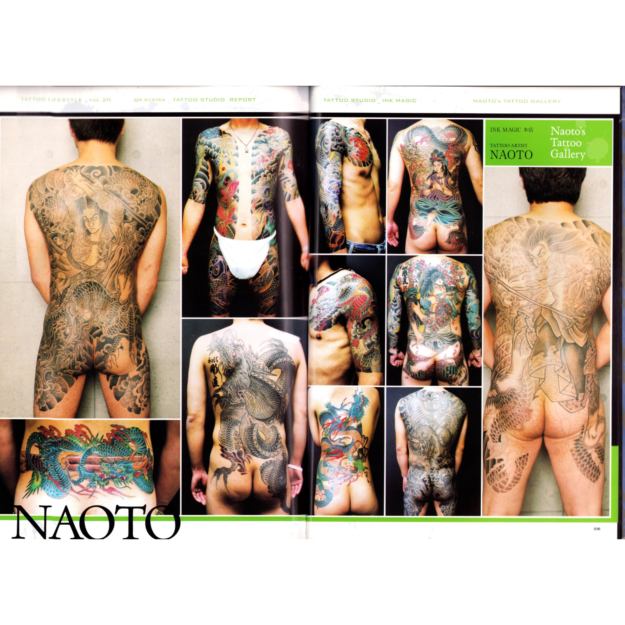 Cool Tattoo Archive 2009