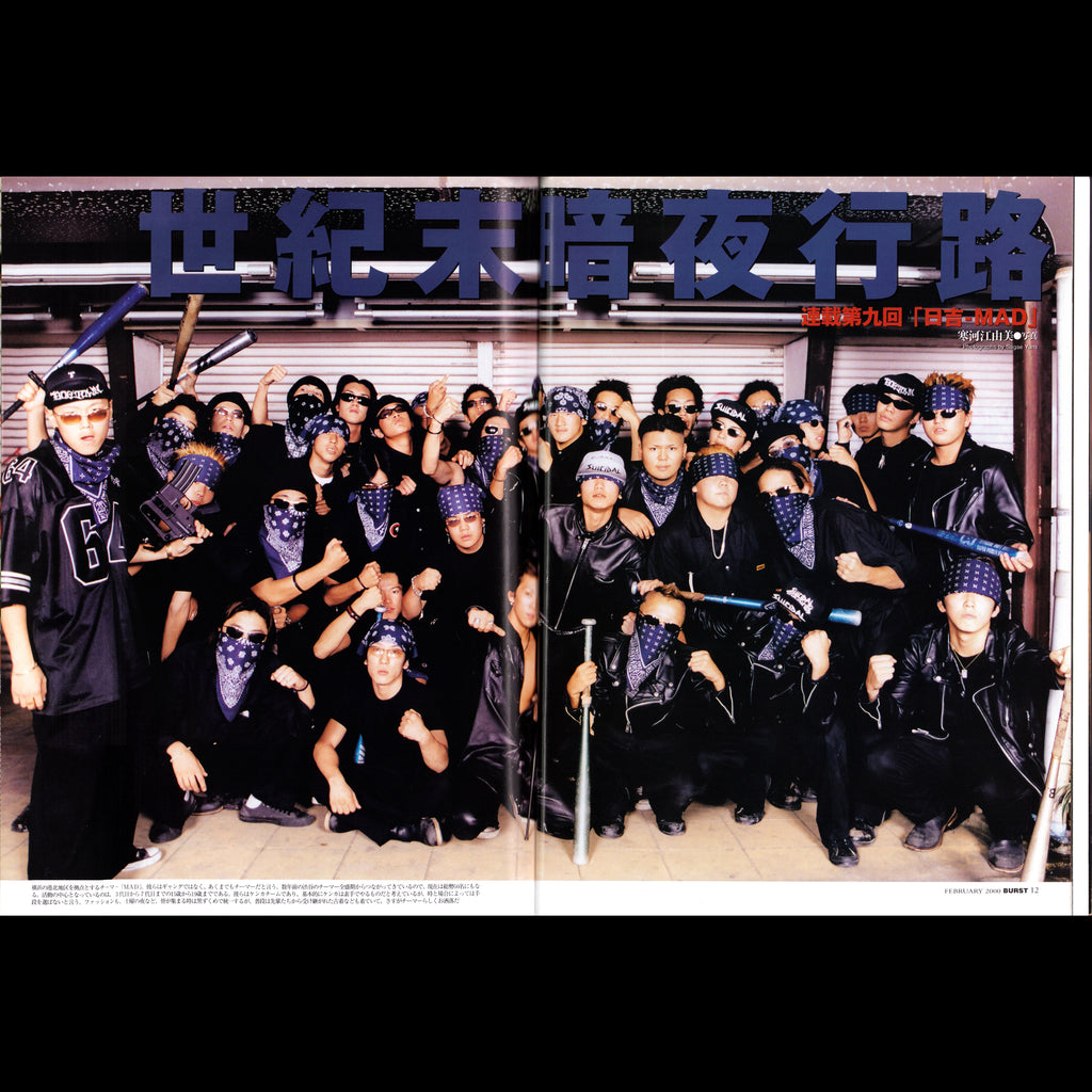 BURST Vol. 26 (2000)