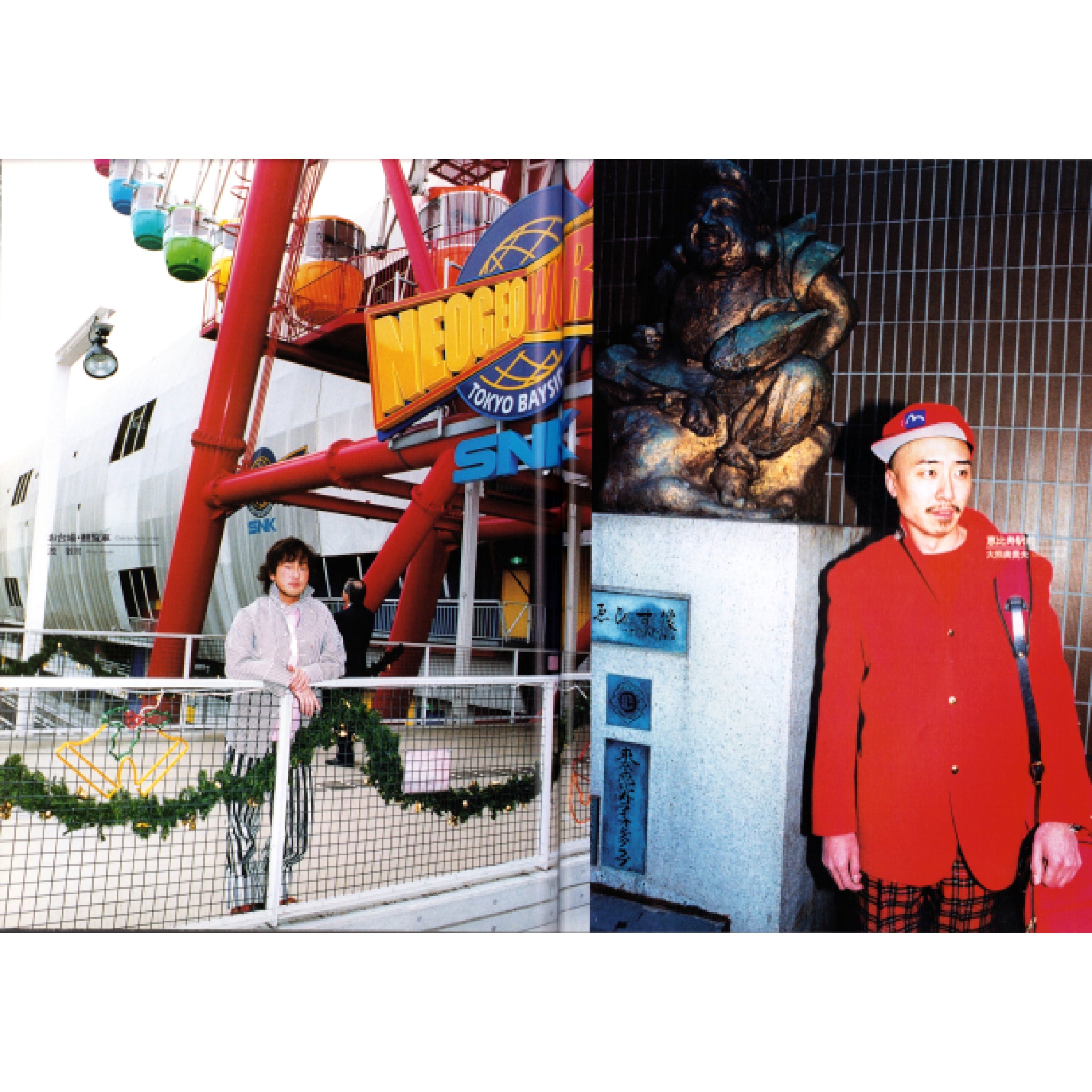 Evisu Style Magazine 2001