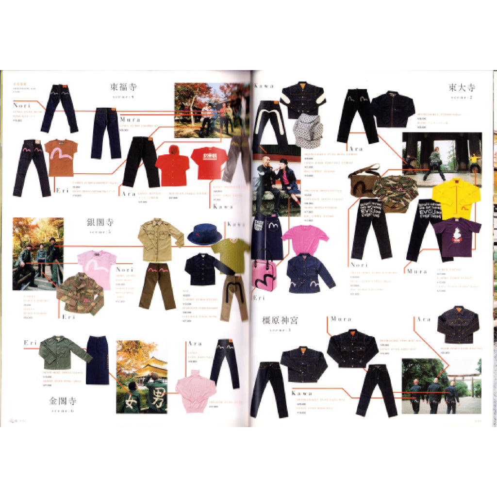 Evisu Style Magazine 2004