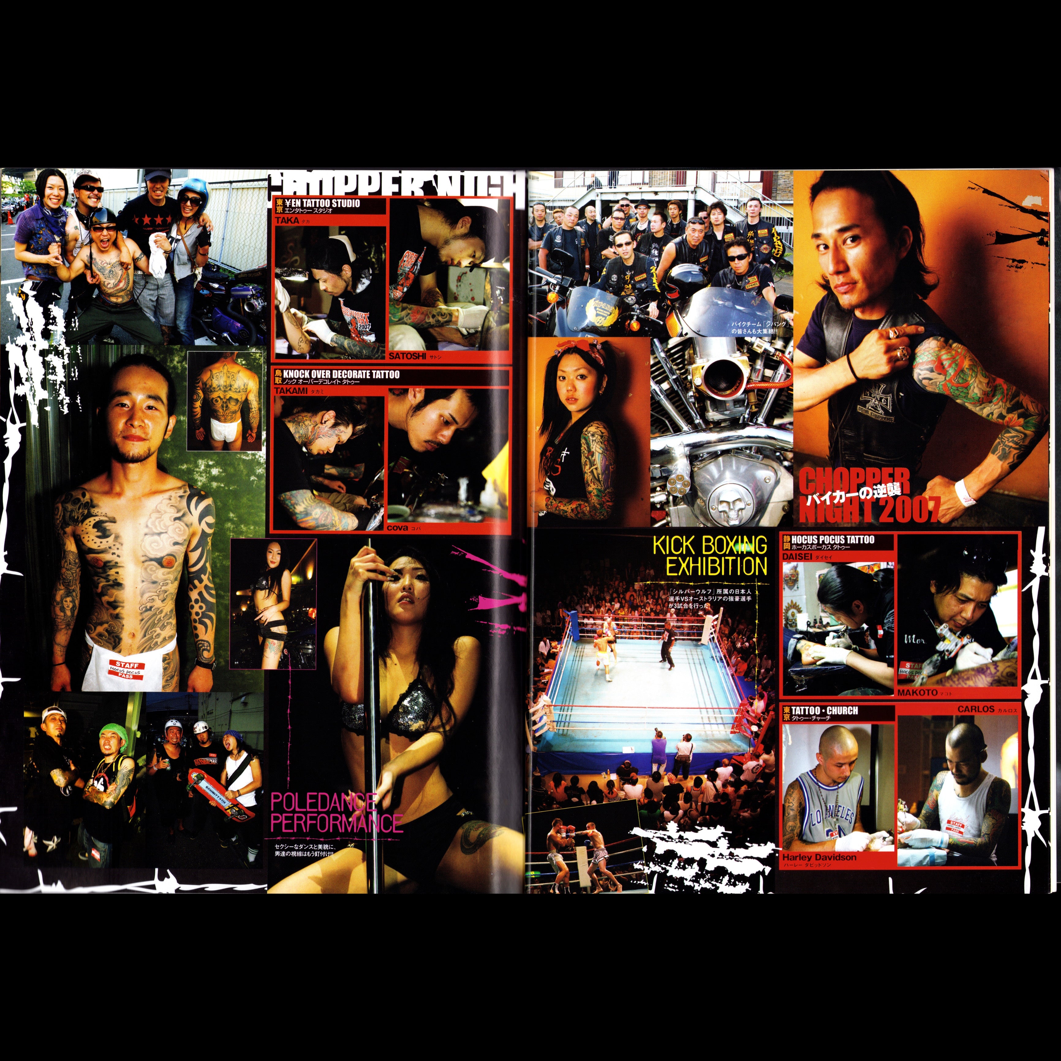 Tattoo BURST Vol. 40 (2007)