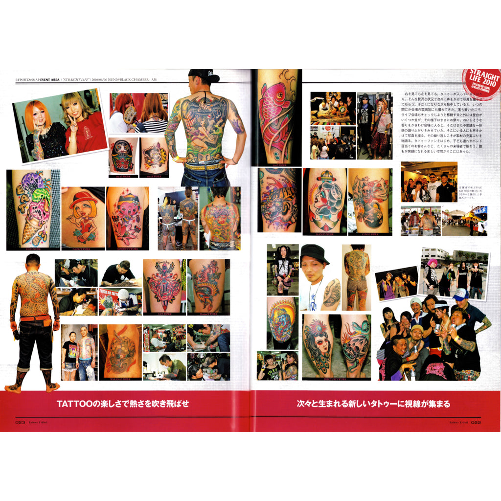 Tattoo Tribal Vol. 43