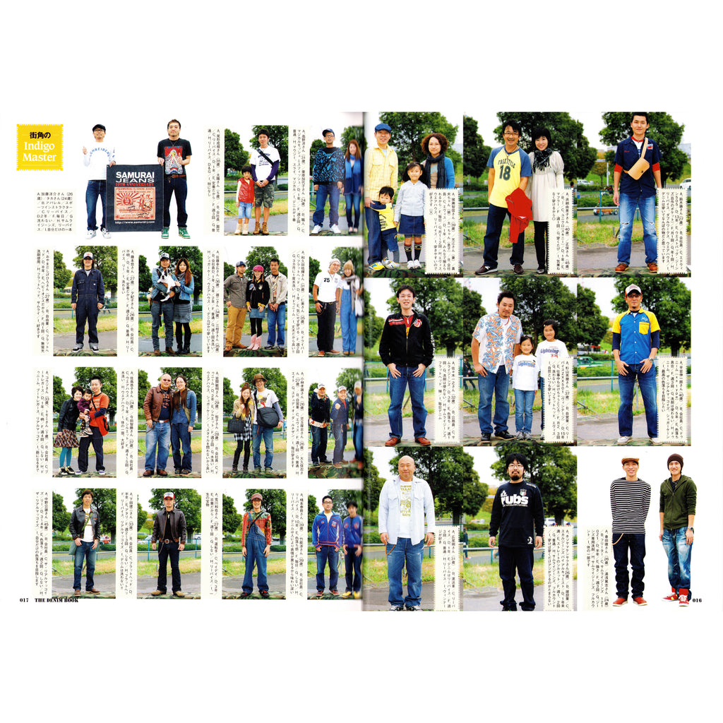 Lightning The Denim Book