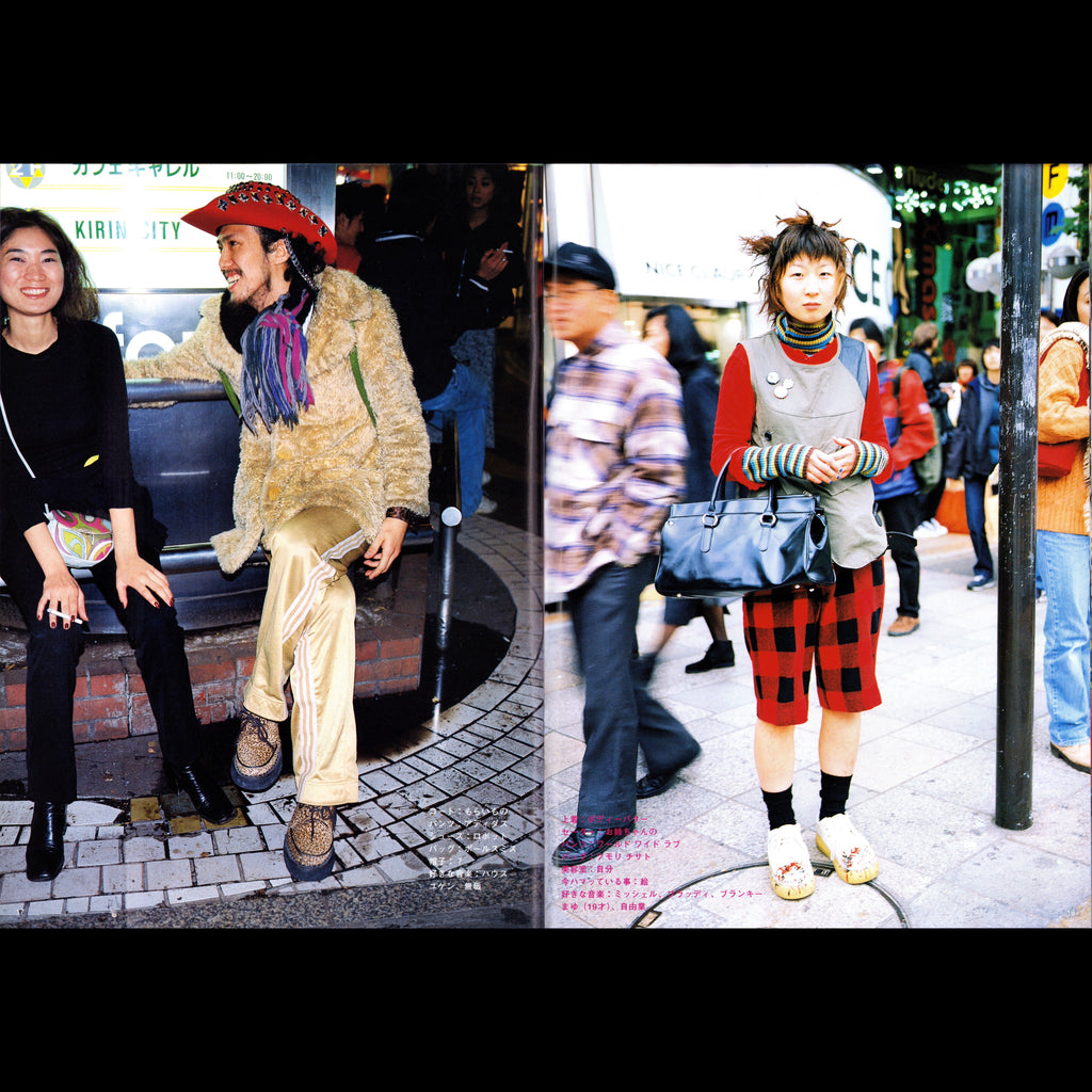 FRUiTS Vol. 19 (1999)