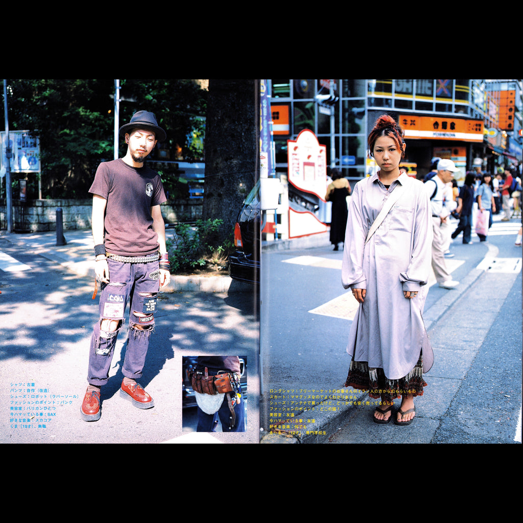 FRUiTS Vol. 4 (1997)