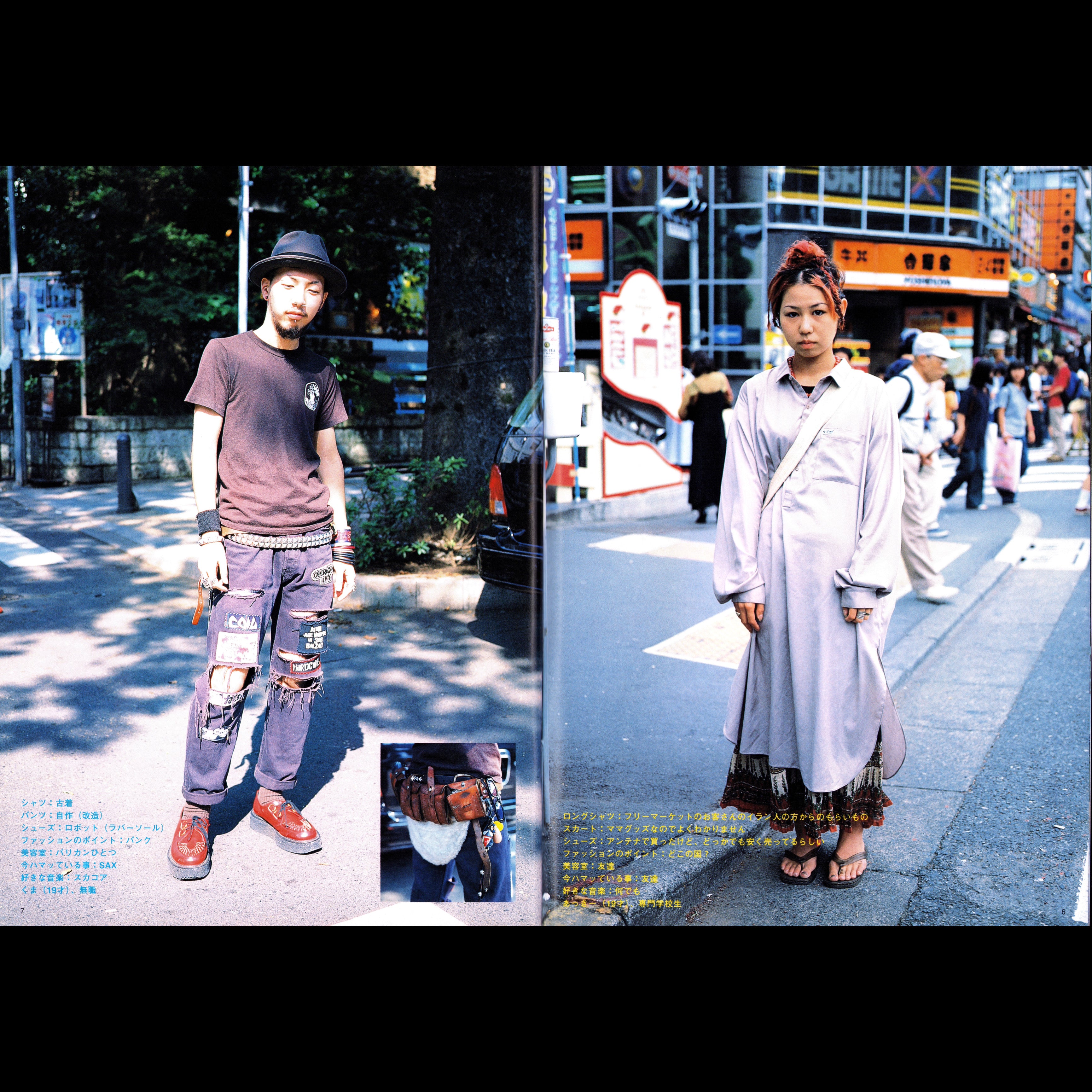 FRUiTS Vol. 4 (1997)