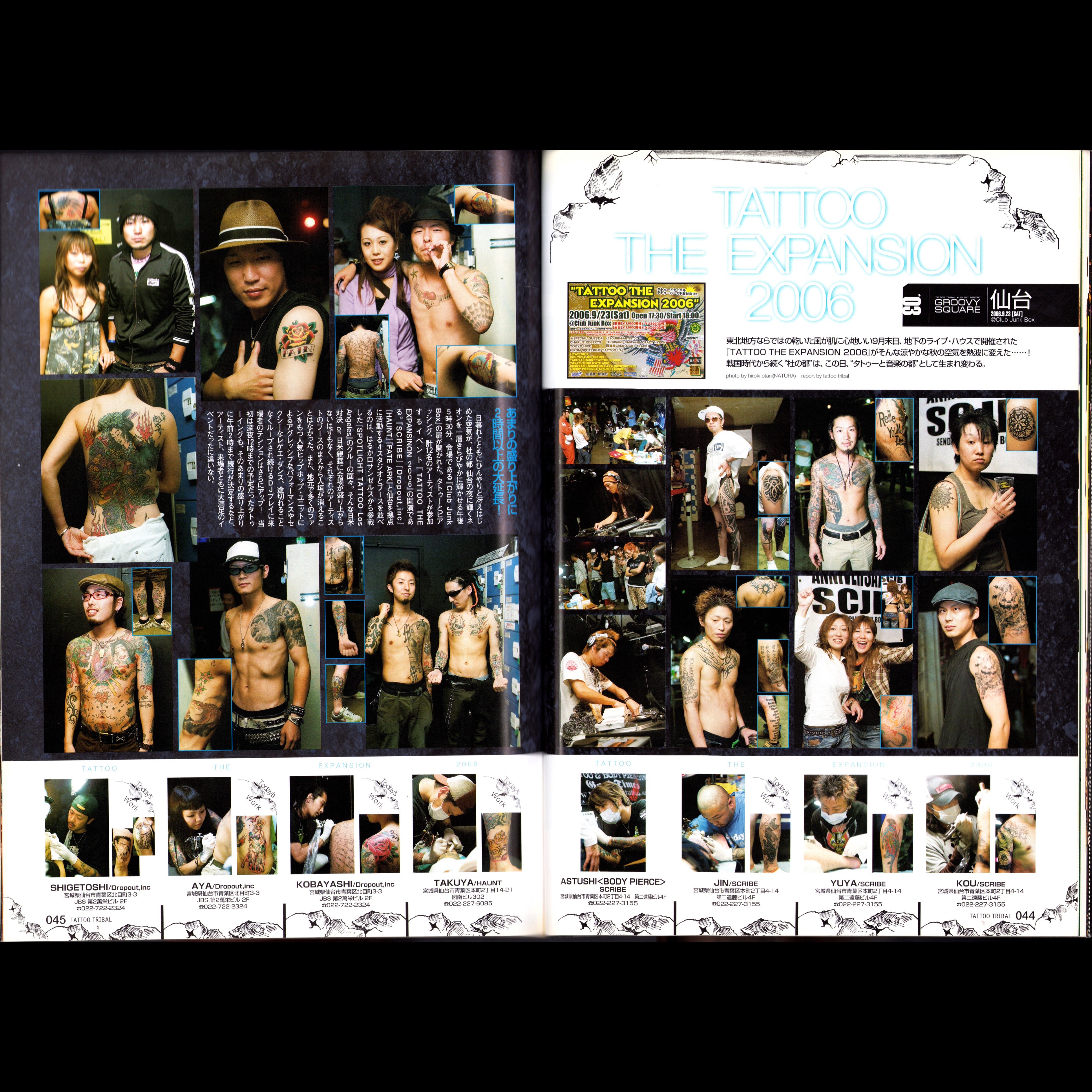 Tattoo Tribal Vol. 28 (2006)