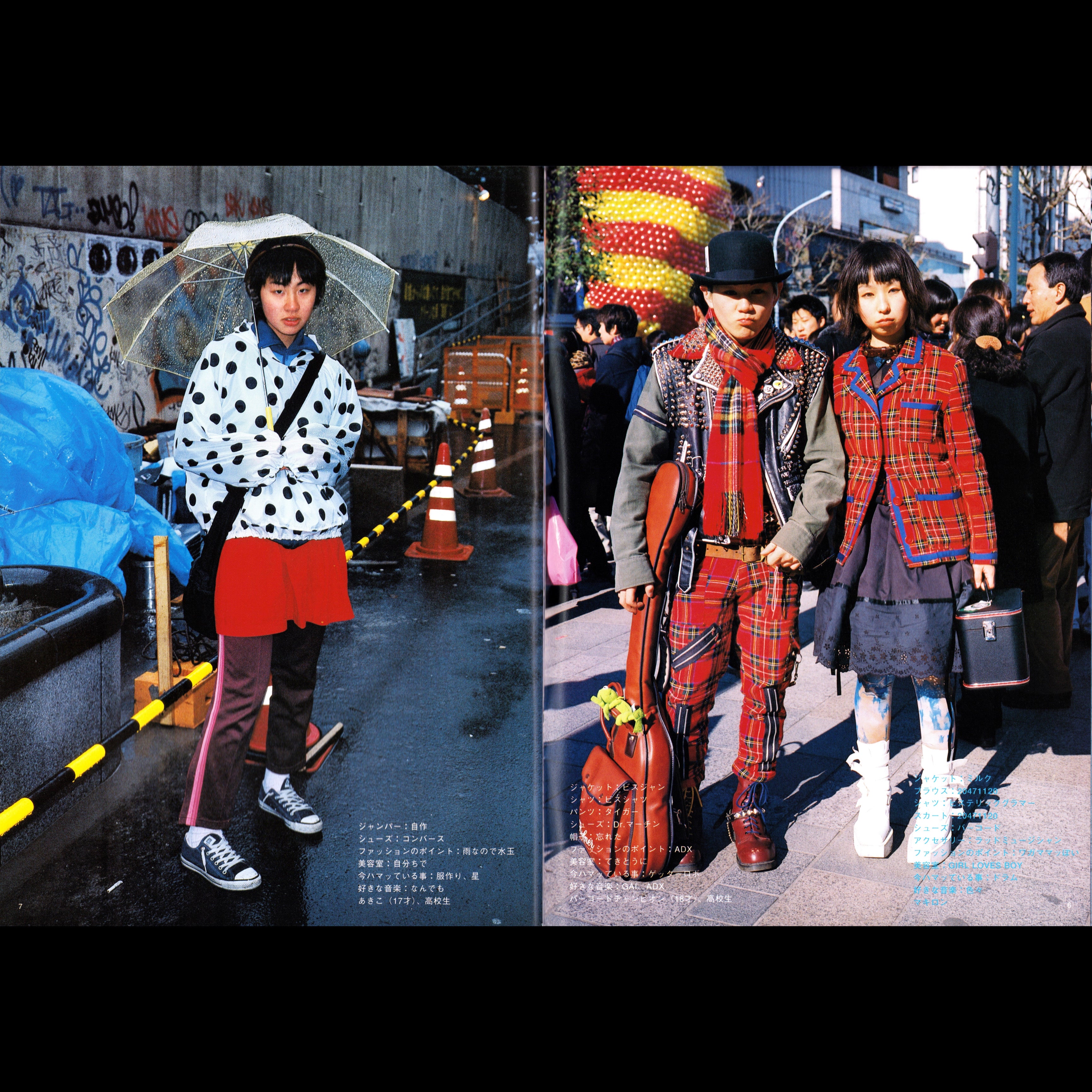 FRUiTS Vol. 9 (1998)