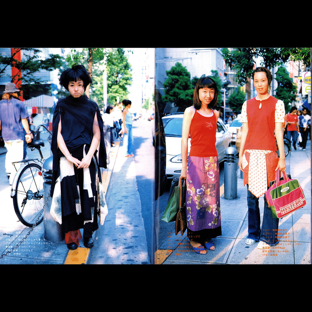 FRUiTS Vol. 3 (1997)