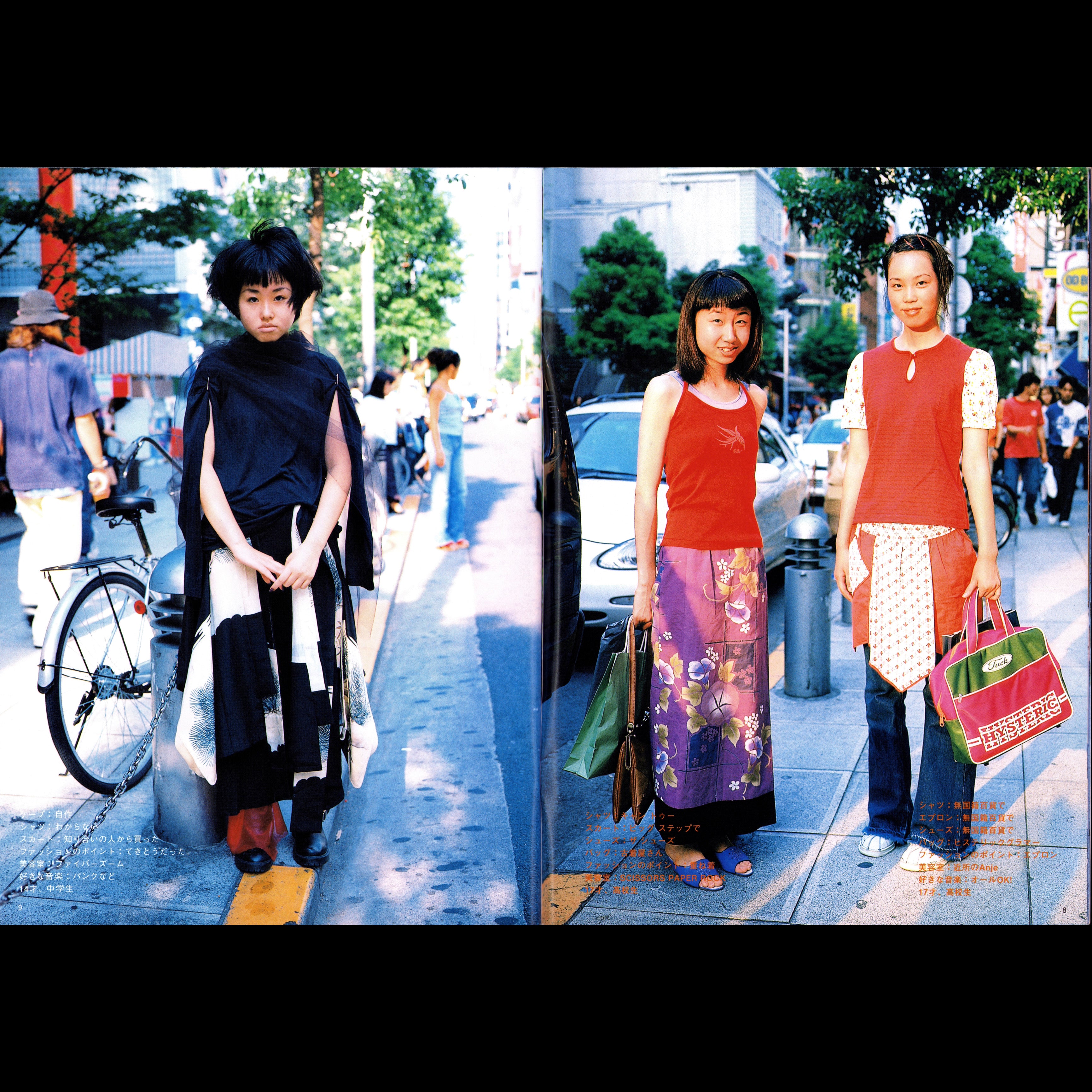 FRUiTS Vol. 3 (1997)