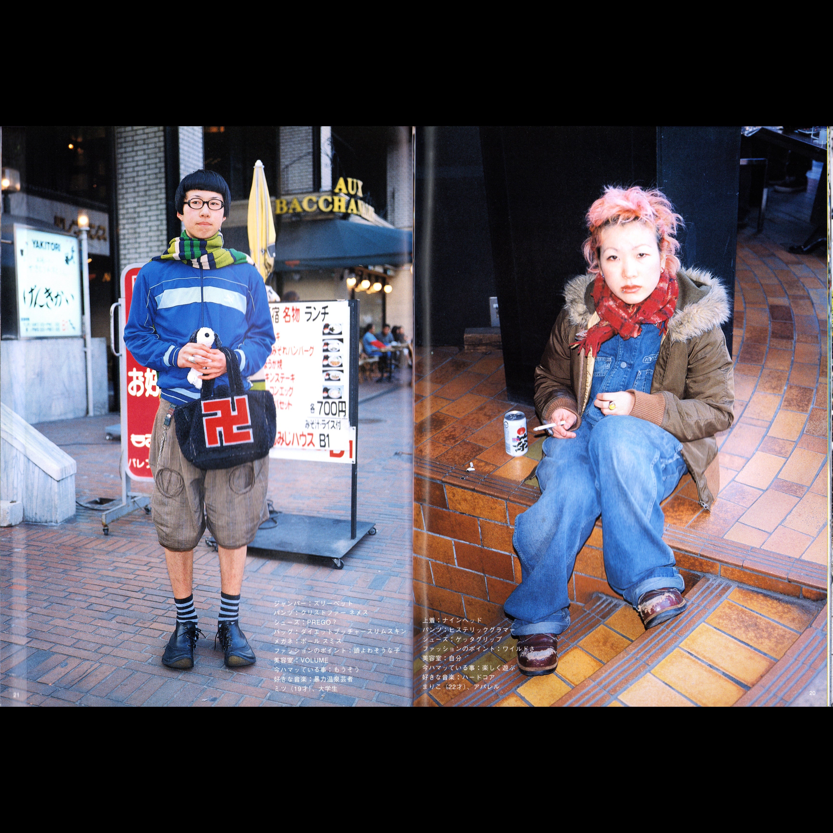 FRUiTS Vol. 10 (1998)