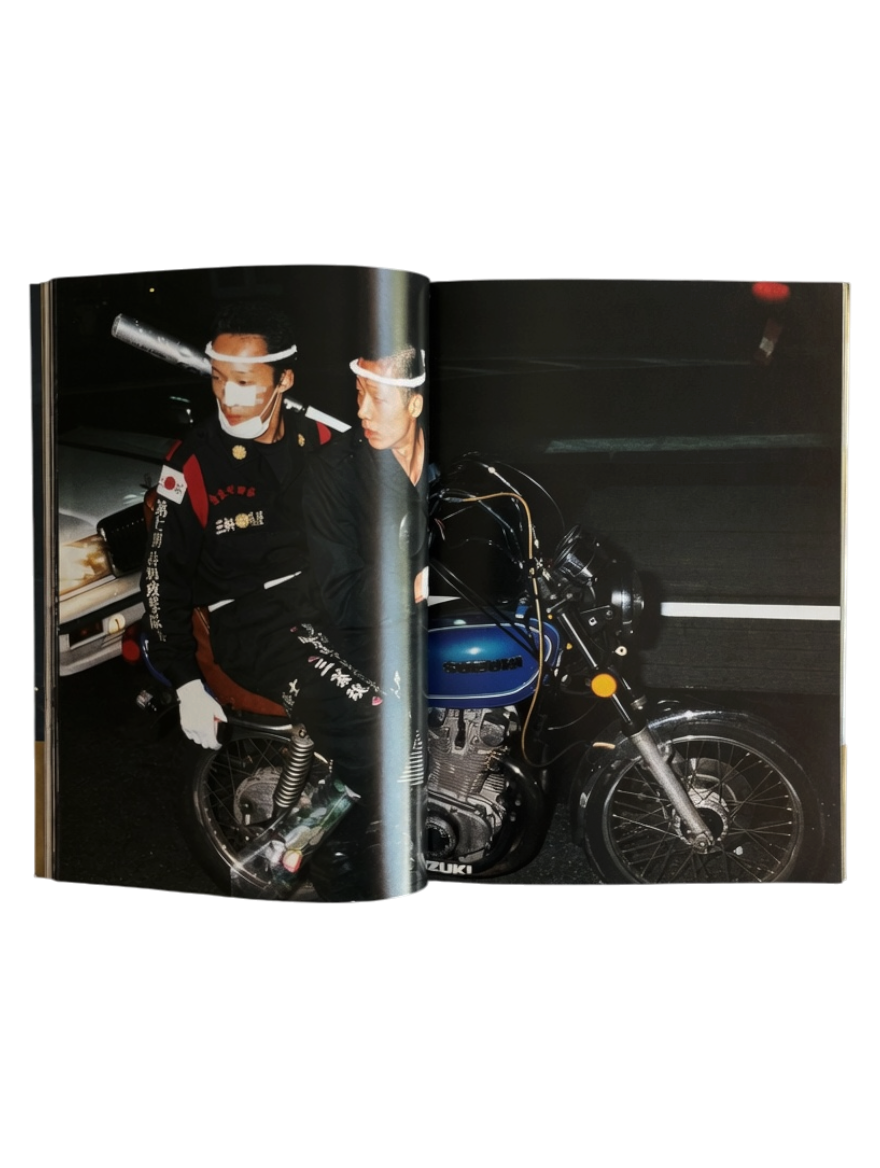 Slang Vol. 1 From Tokyo (1998)