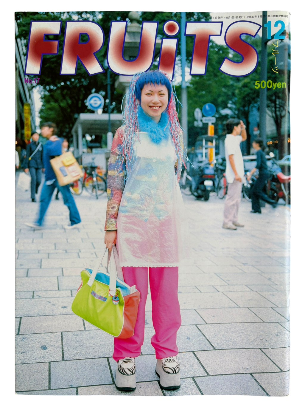 FRUiTS No. 17 (1998)