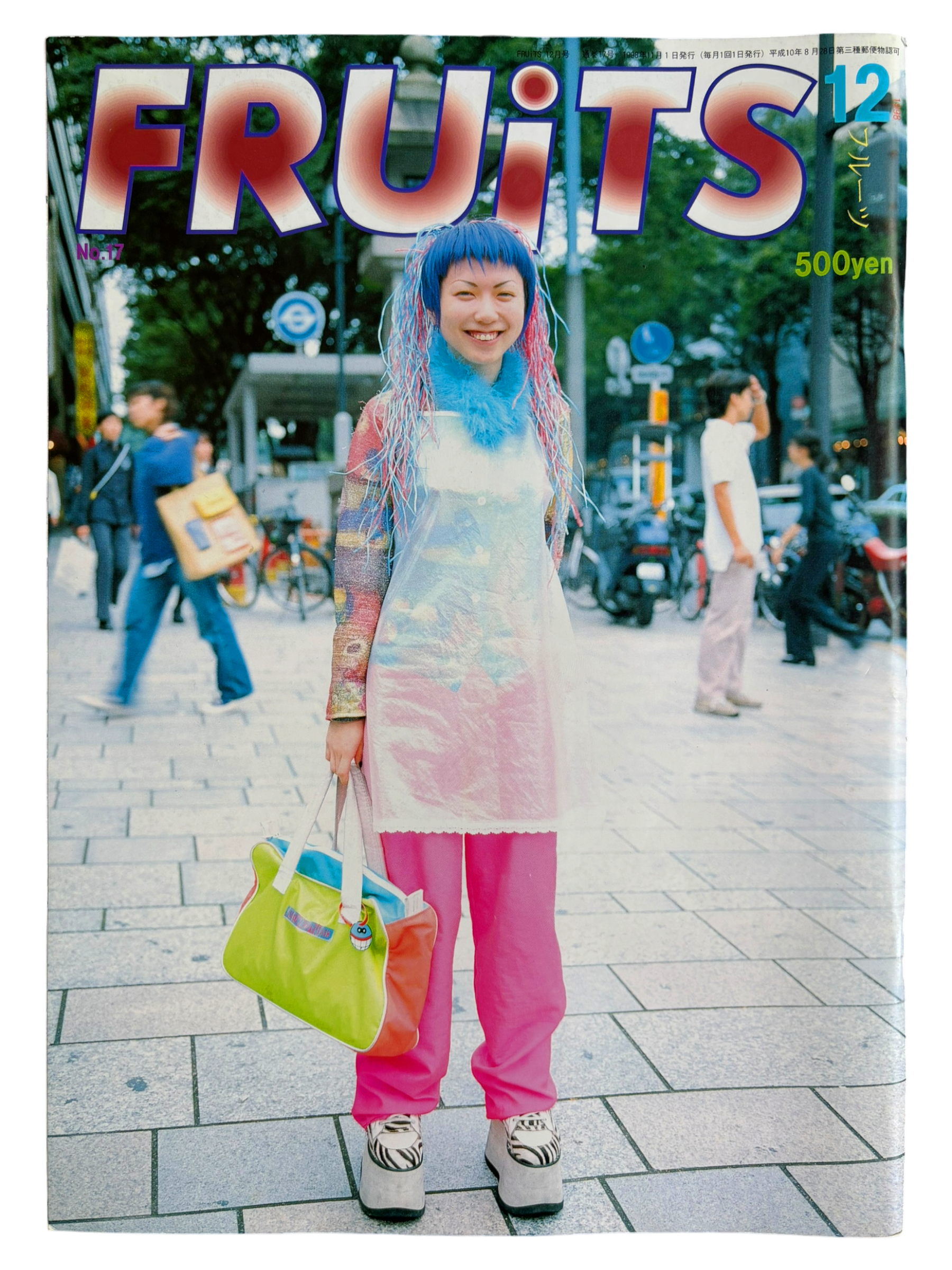 FRUiTS No. 17 (1998)