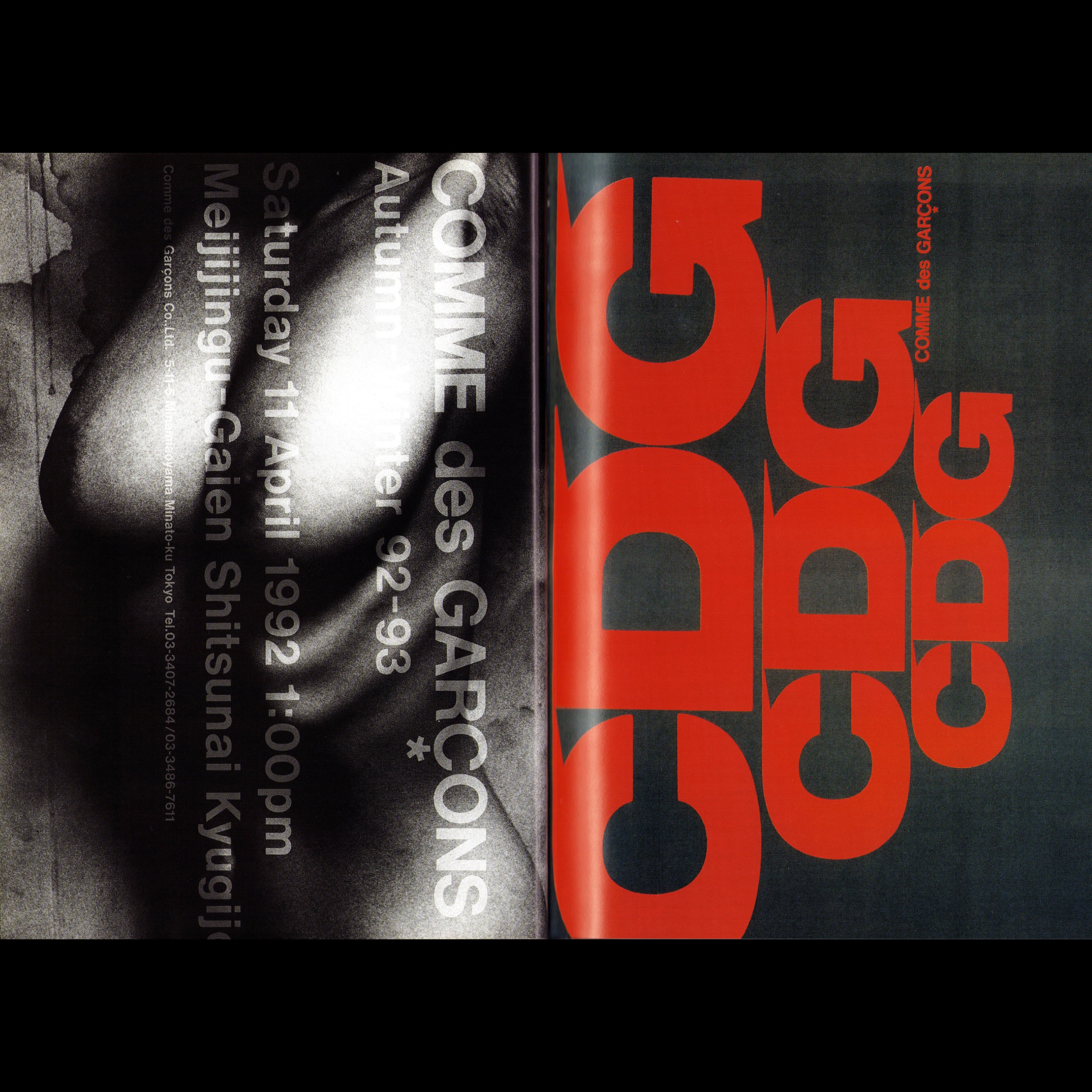 Mémorie de la Mode: Comme des Garçons (1998)