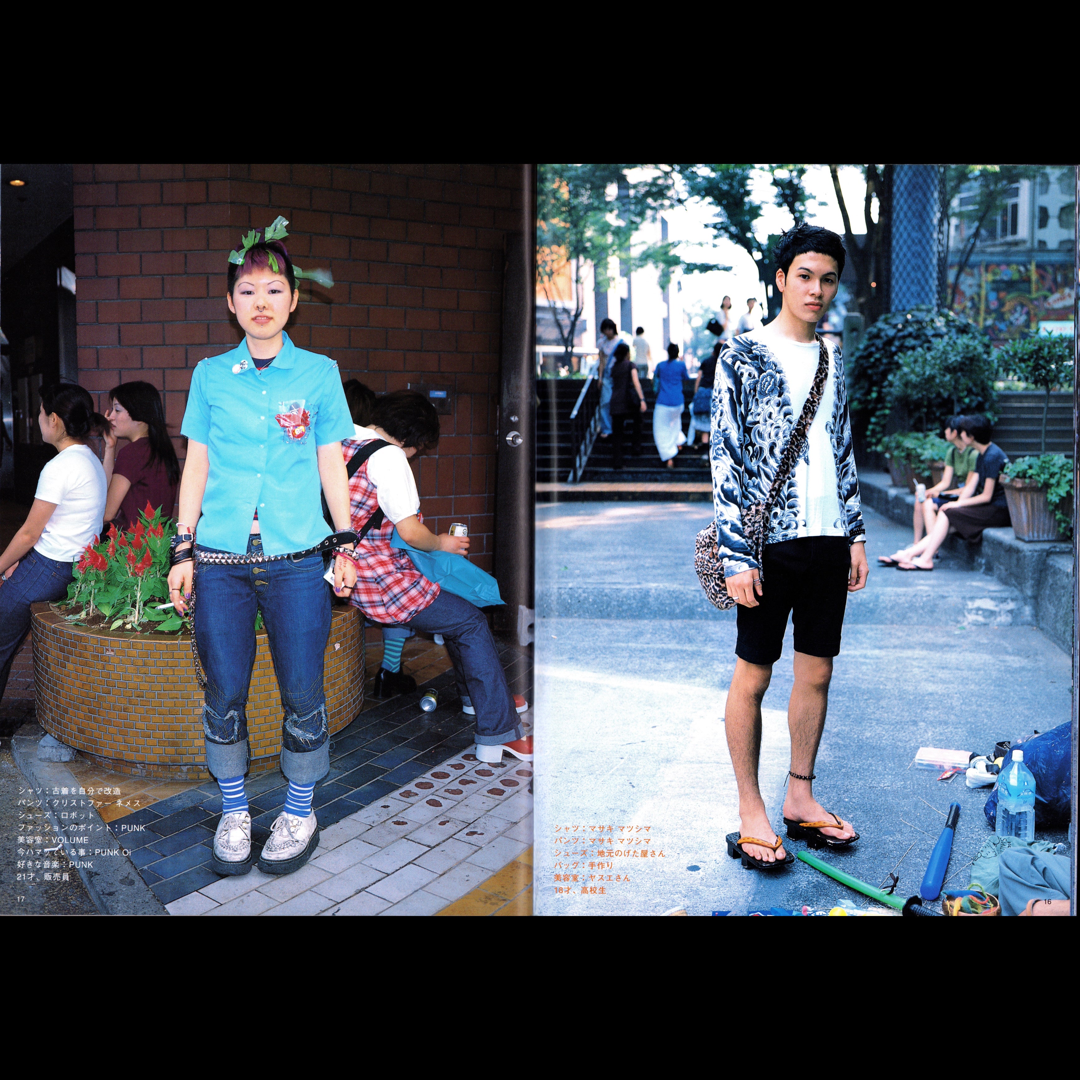 FRUiTS Vol. 4 (1997)