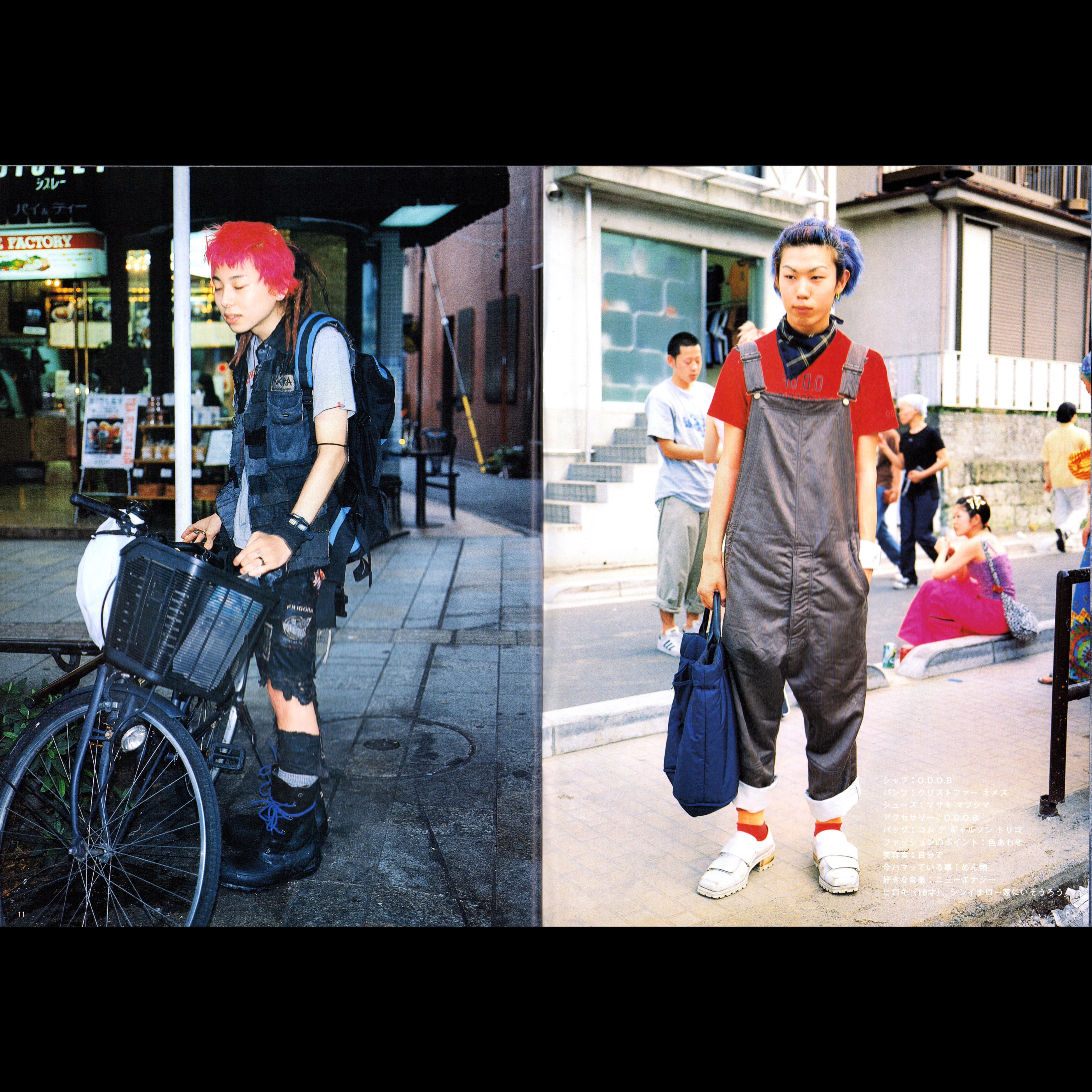 FRUiTS Vol. 14 (1998)