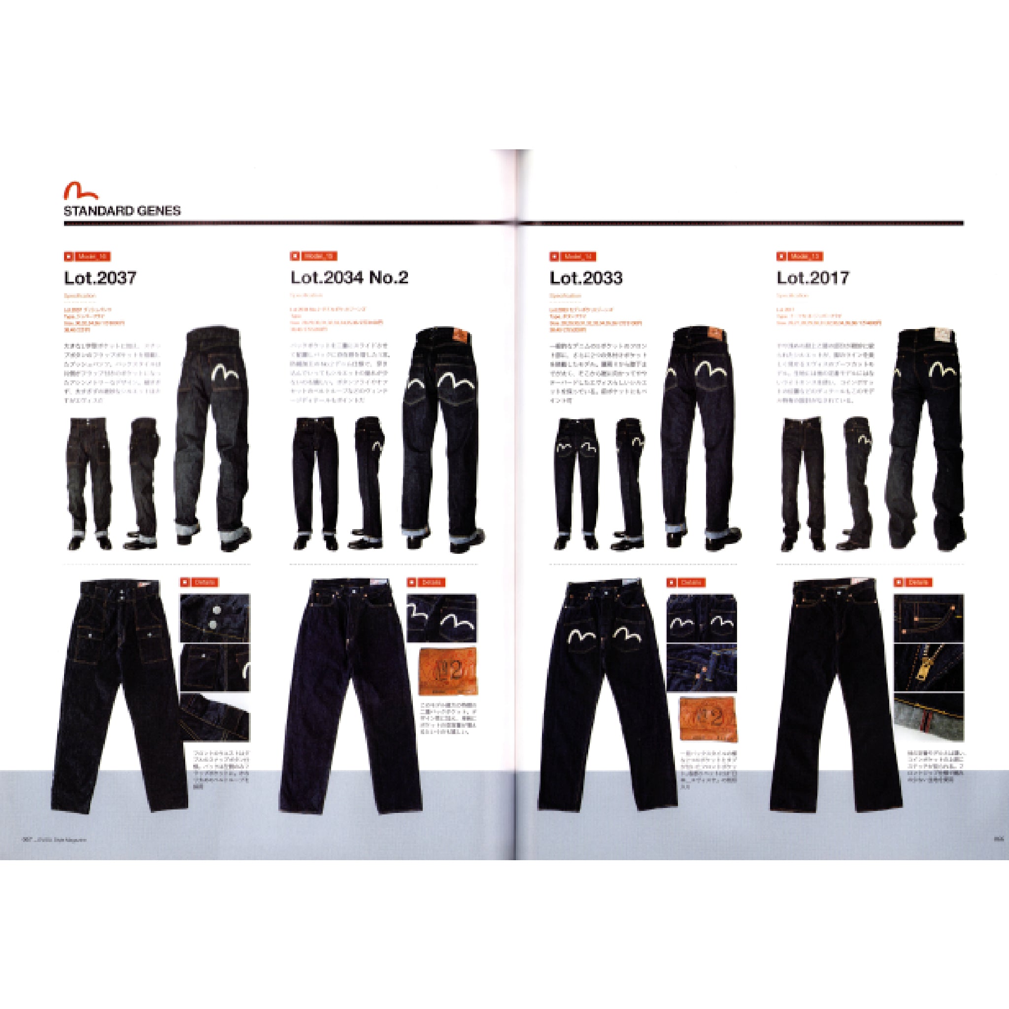 Evisu Style Magazine 2011