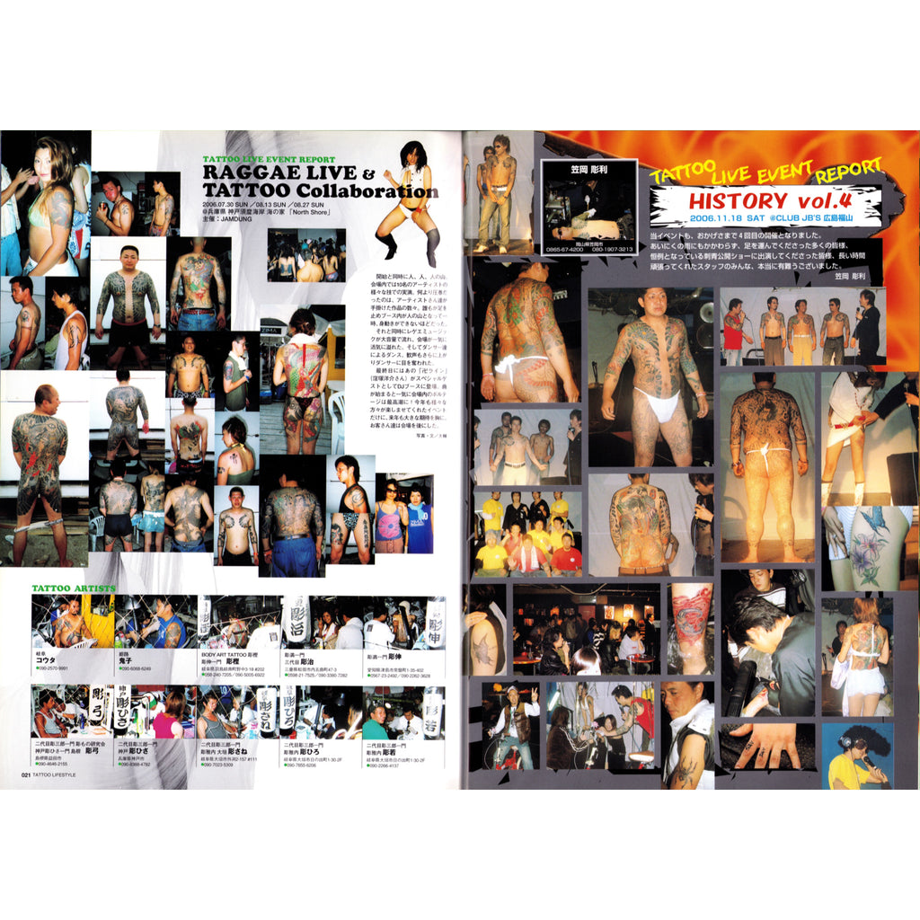 Tattoo Lifestyle Vol. 15