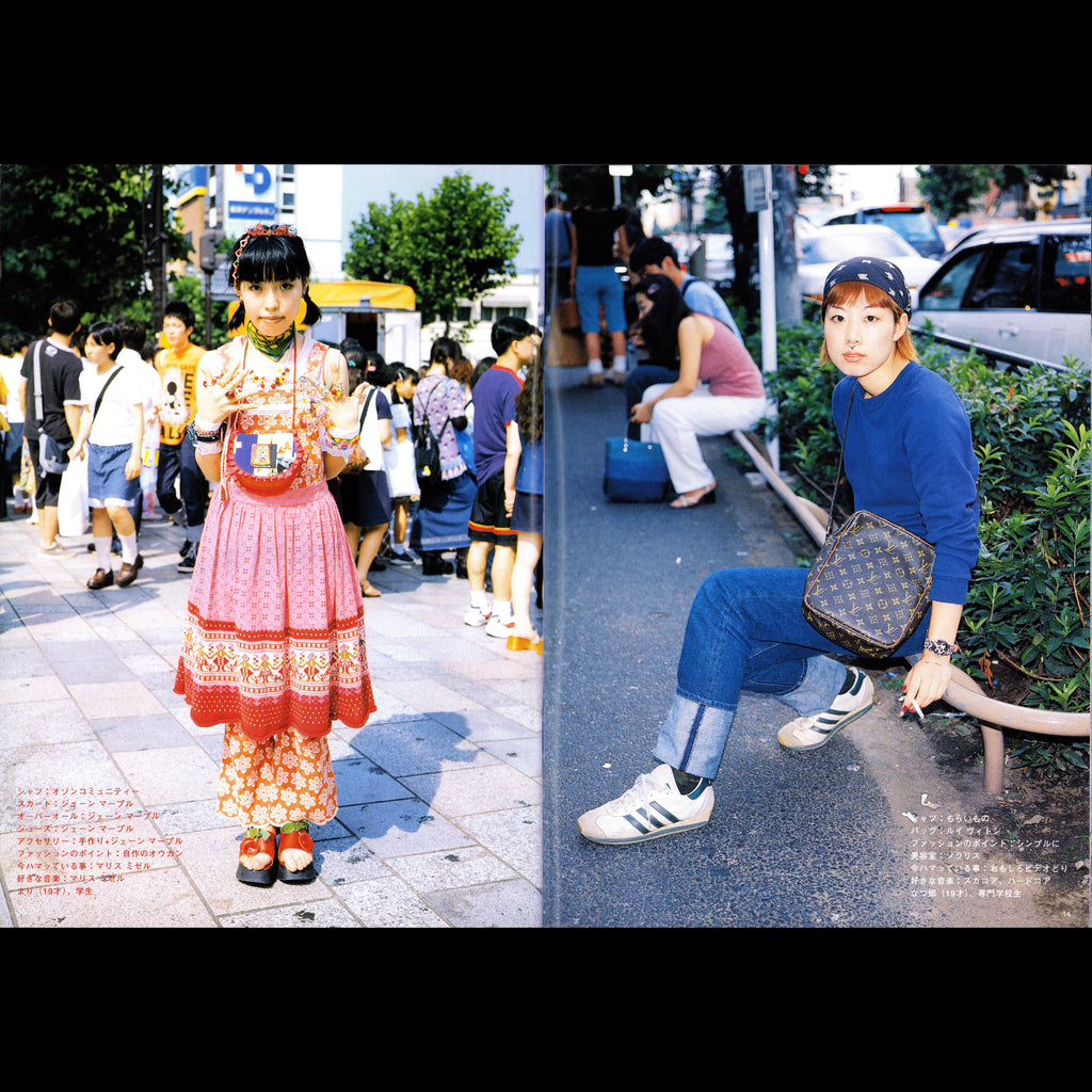 FRUiTS Vol. 15 (1998)