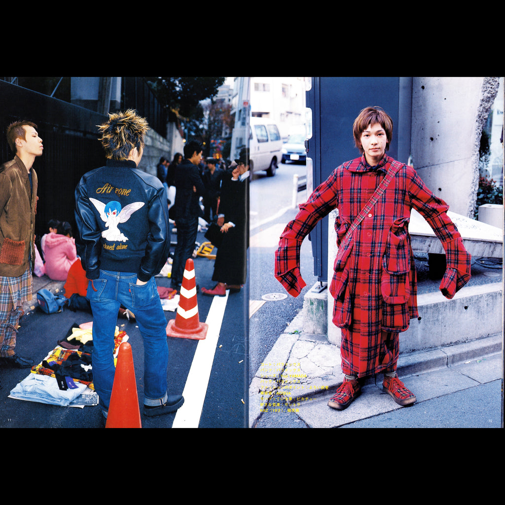 FRUiTS Vol. 7 (1998)