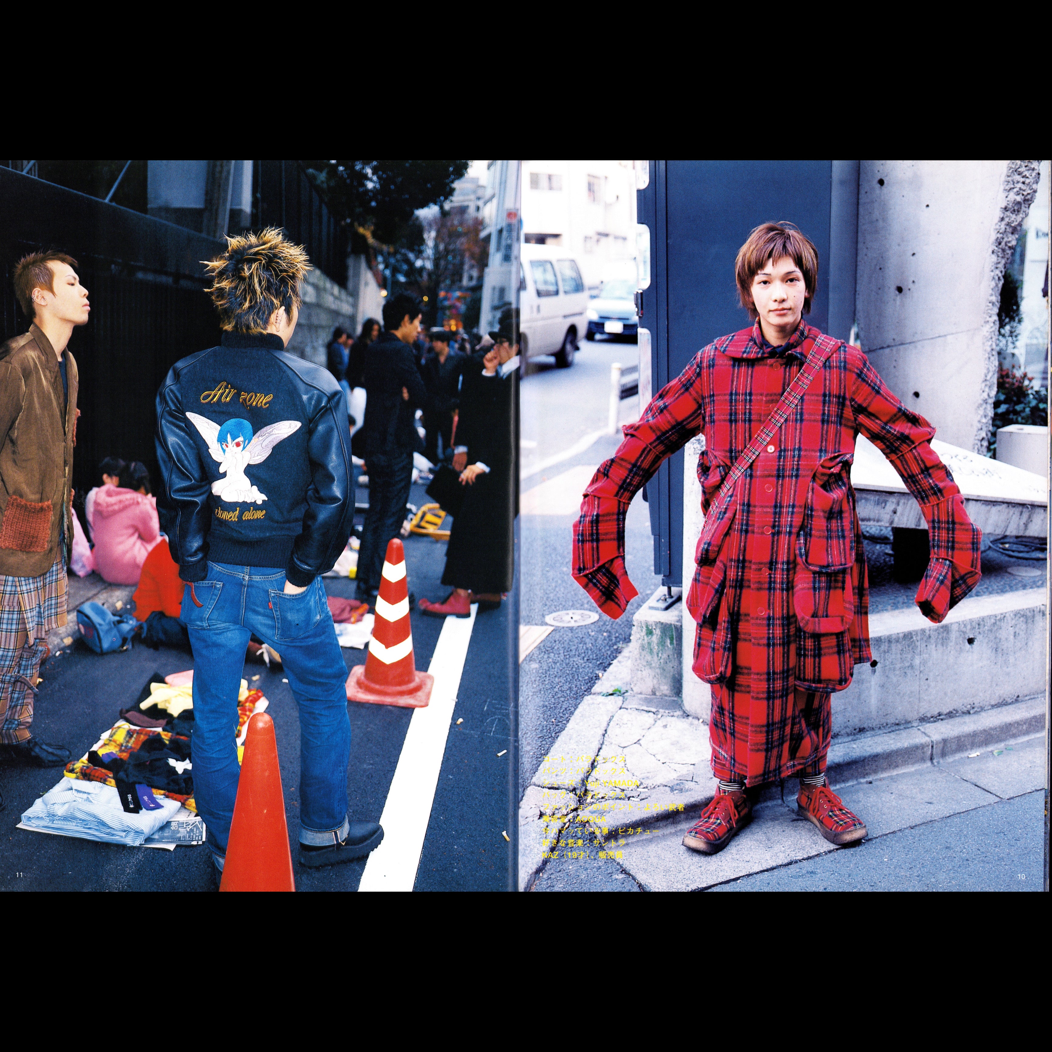 FRUiTS Vol. 7 (1998)