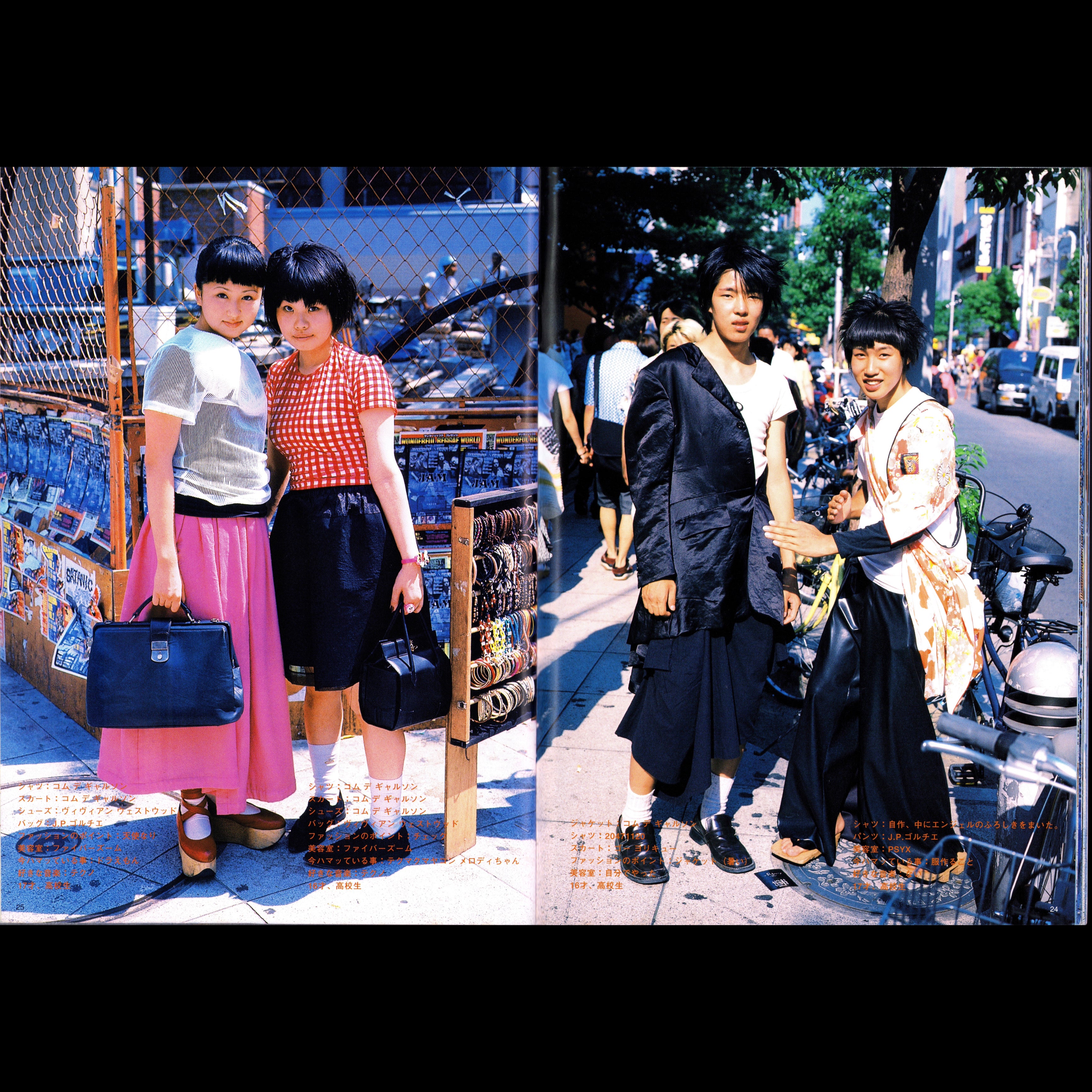 FRUiTS Vol. 3 (1997)