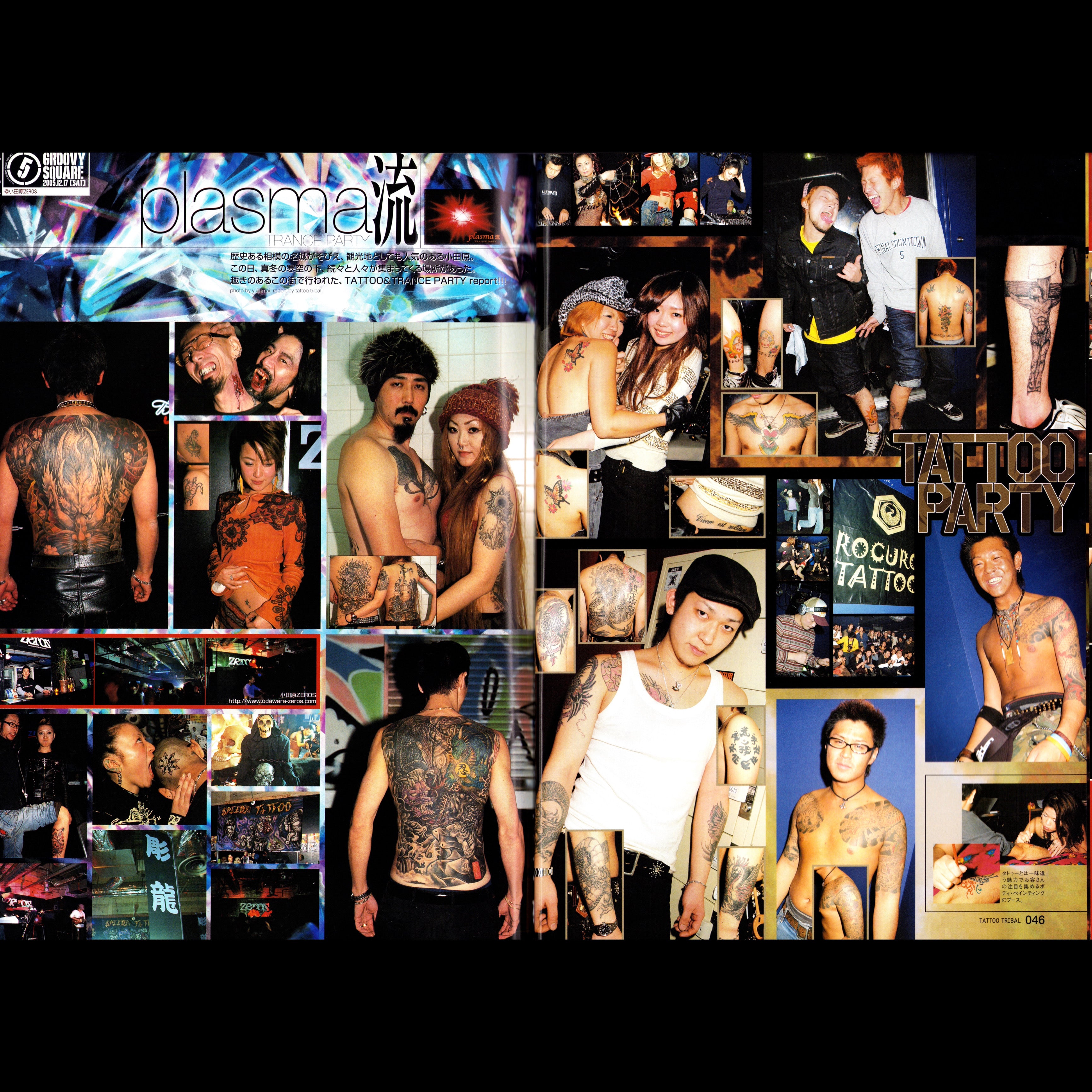 Tattoo Tribal Vol. 24 (2006)