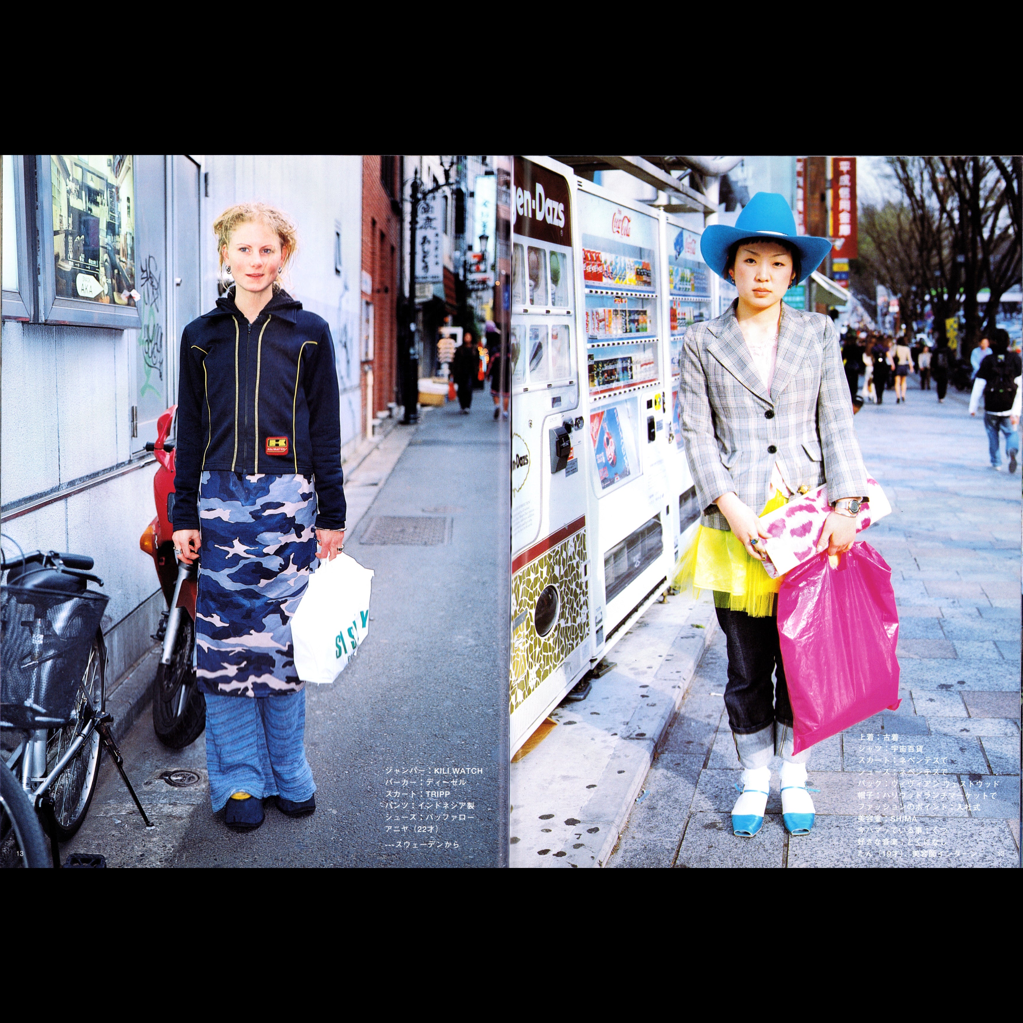 FRUiTS Vol. 11 (1998)