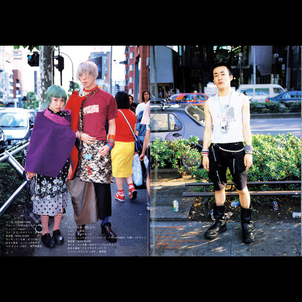 FRUiTS Vol. 5 (1997)