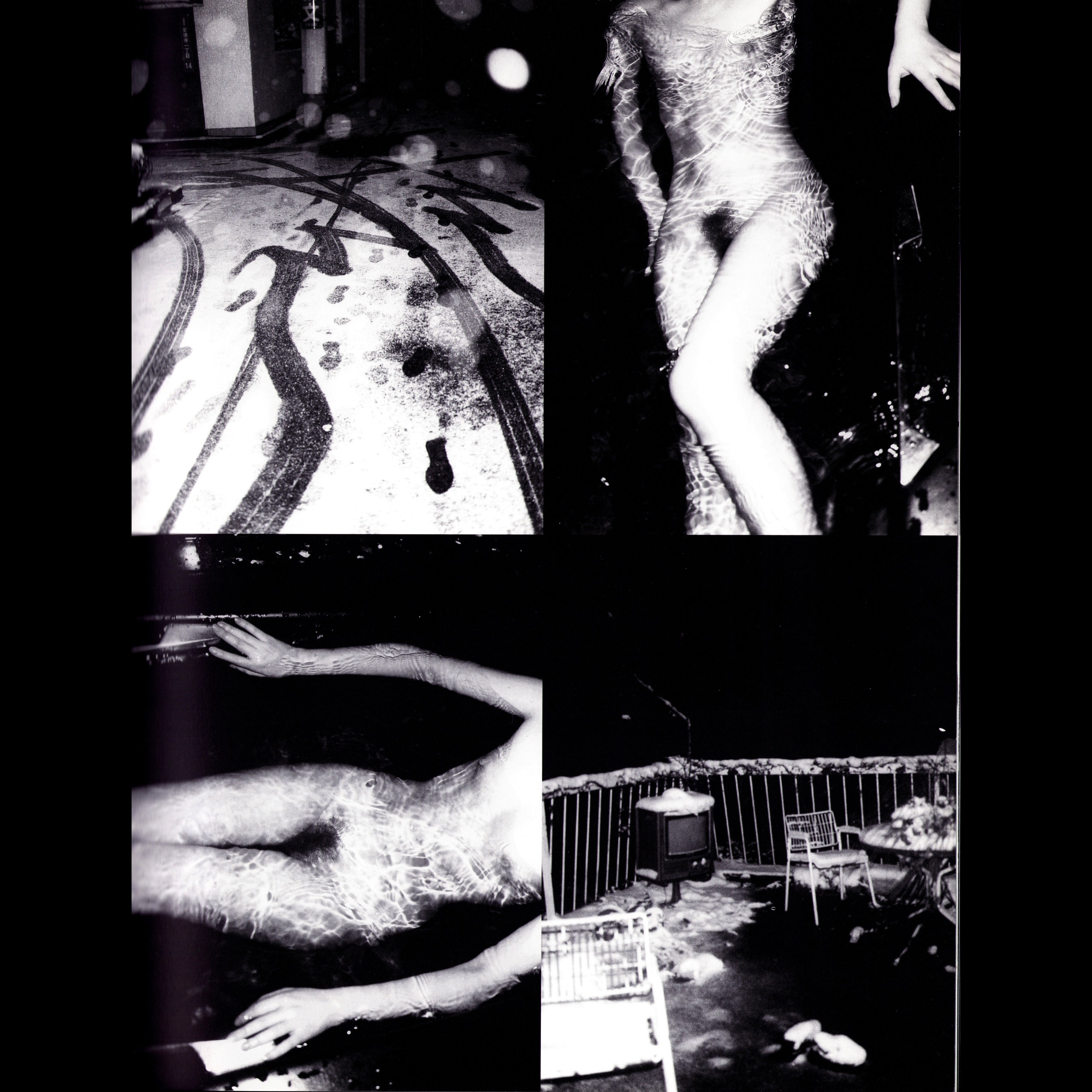 Araki Mythology (2001)