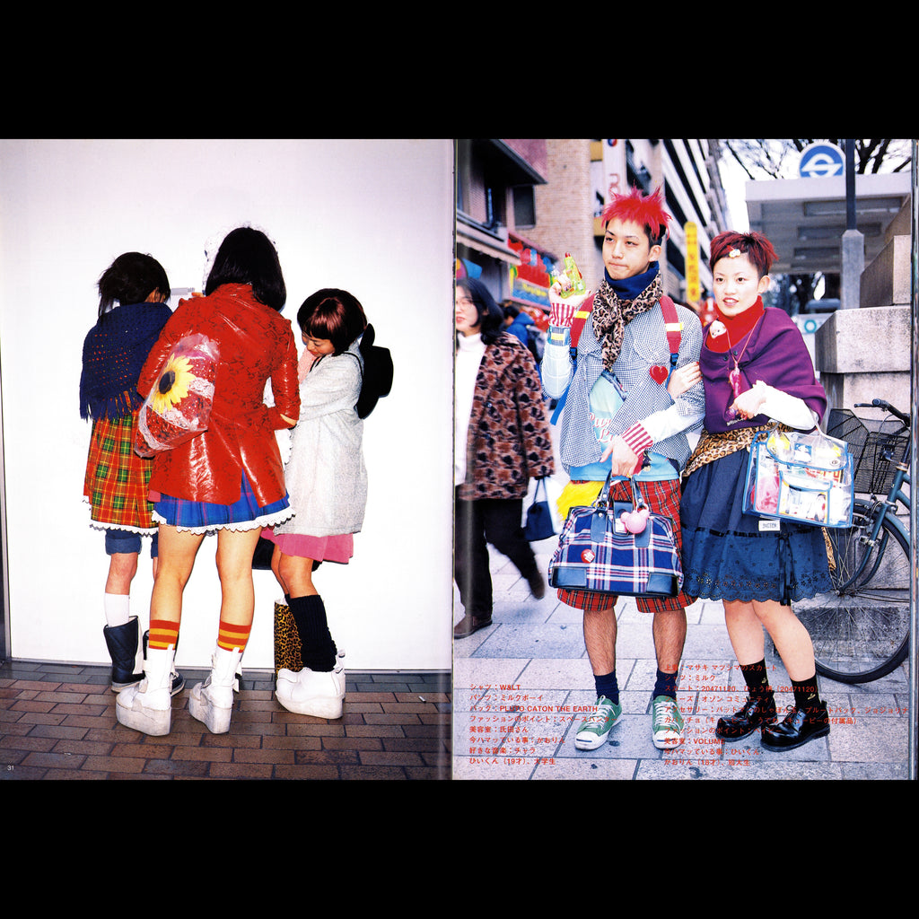 FRUiTS Vol. 8 (1998)