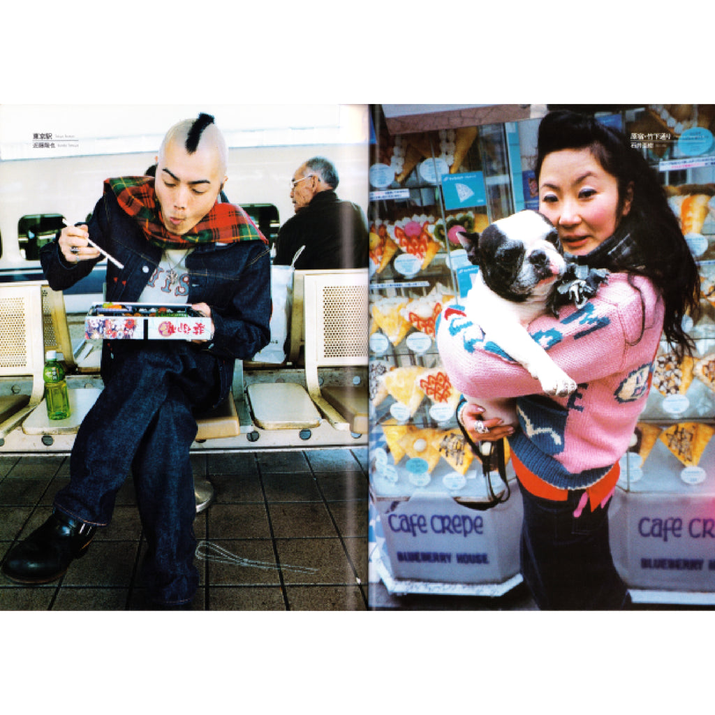 Evisu Style Magazine 2001