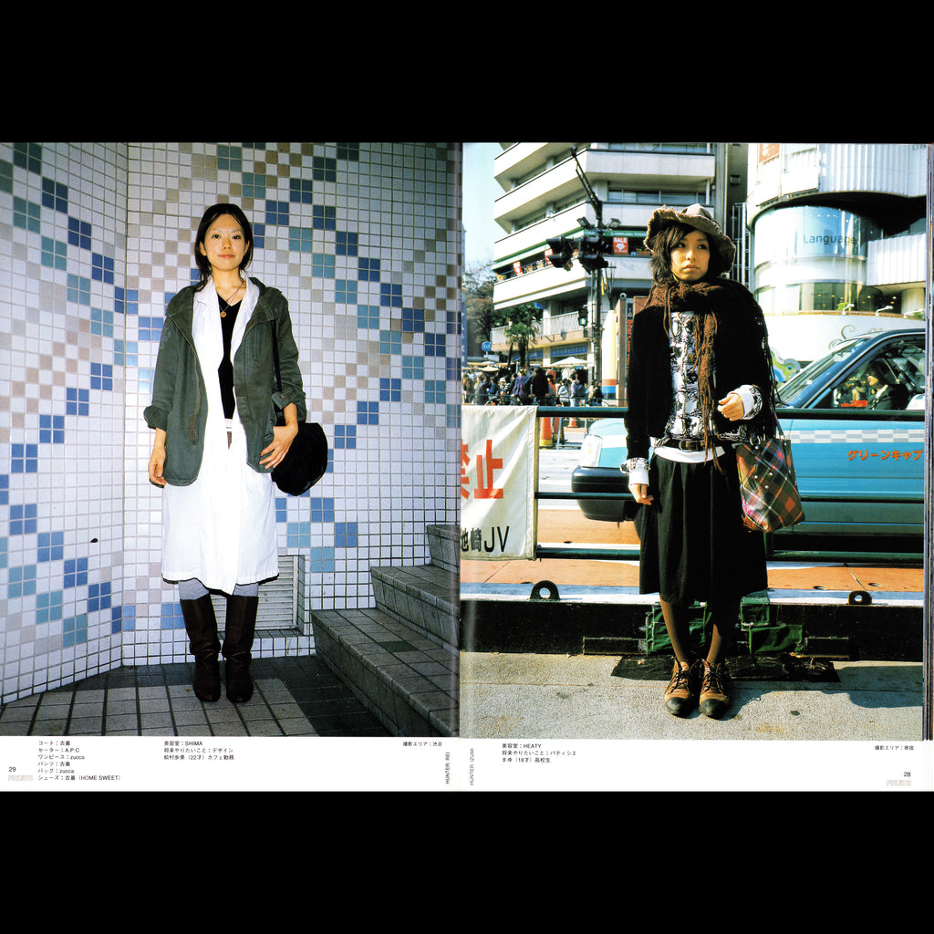 FRUiTS Vol. 93 (2005)