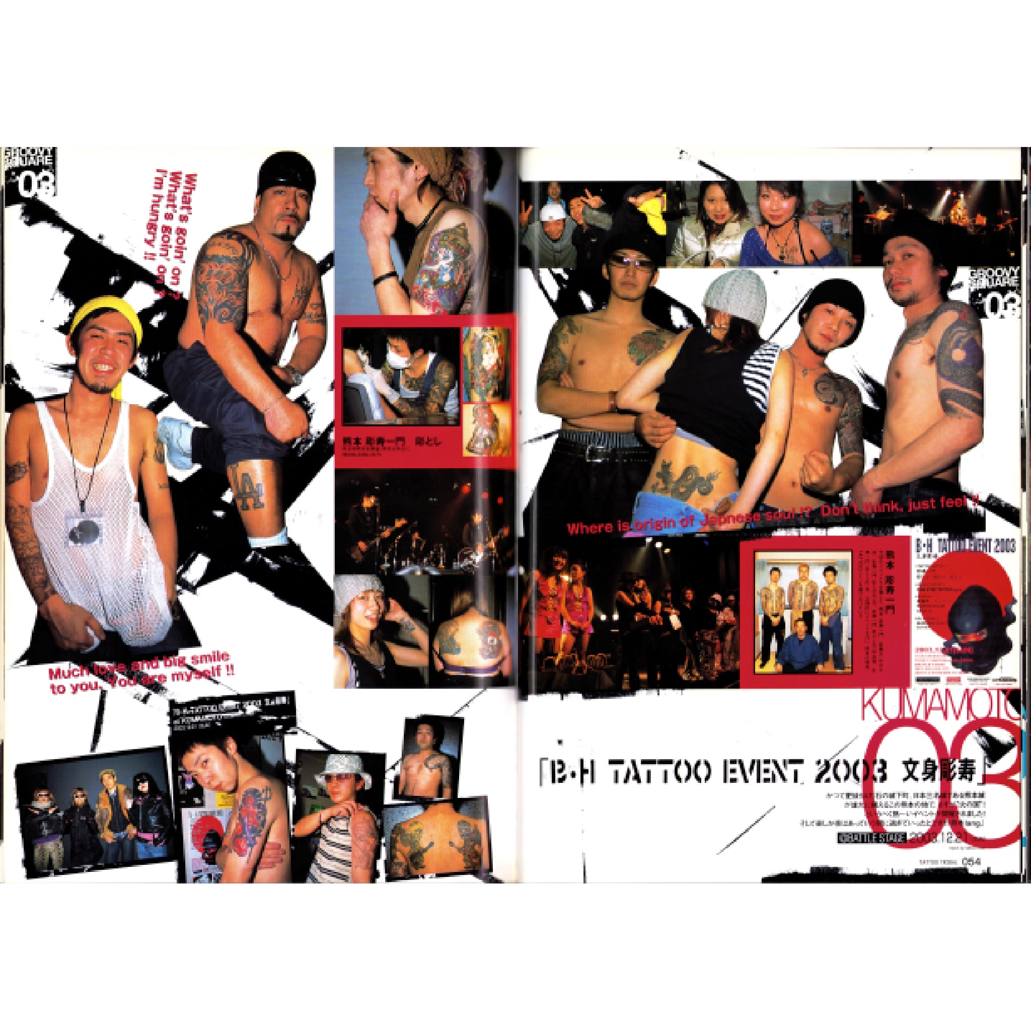 Tattoo Tribal Vol. 12