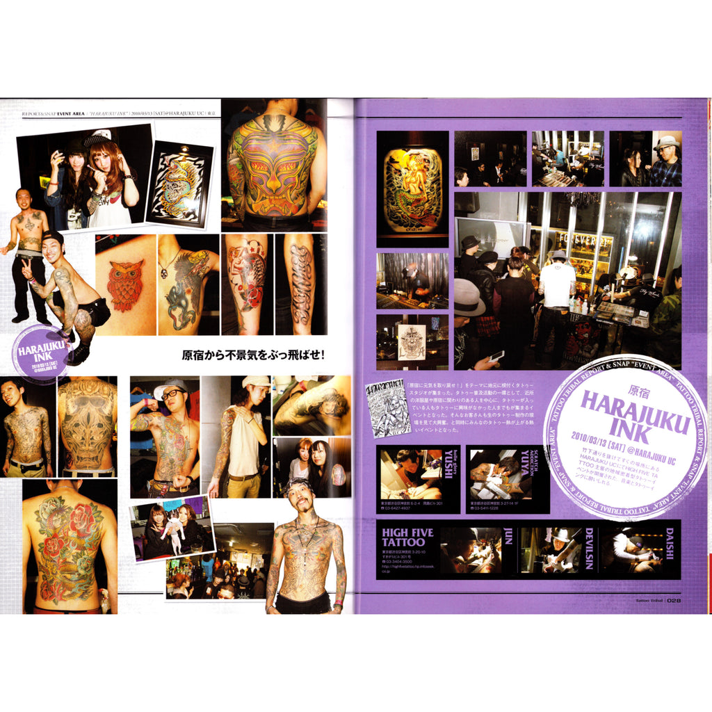 Tattoo Tribal Vol. 43