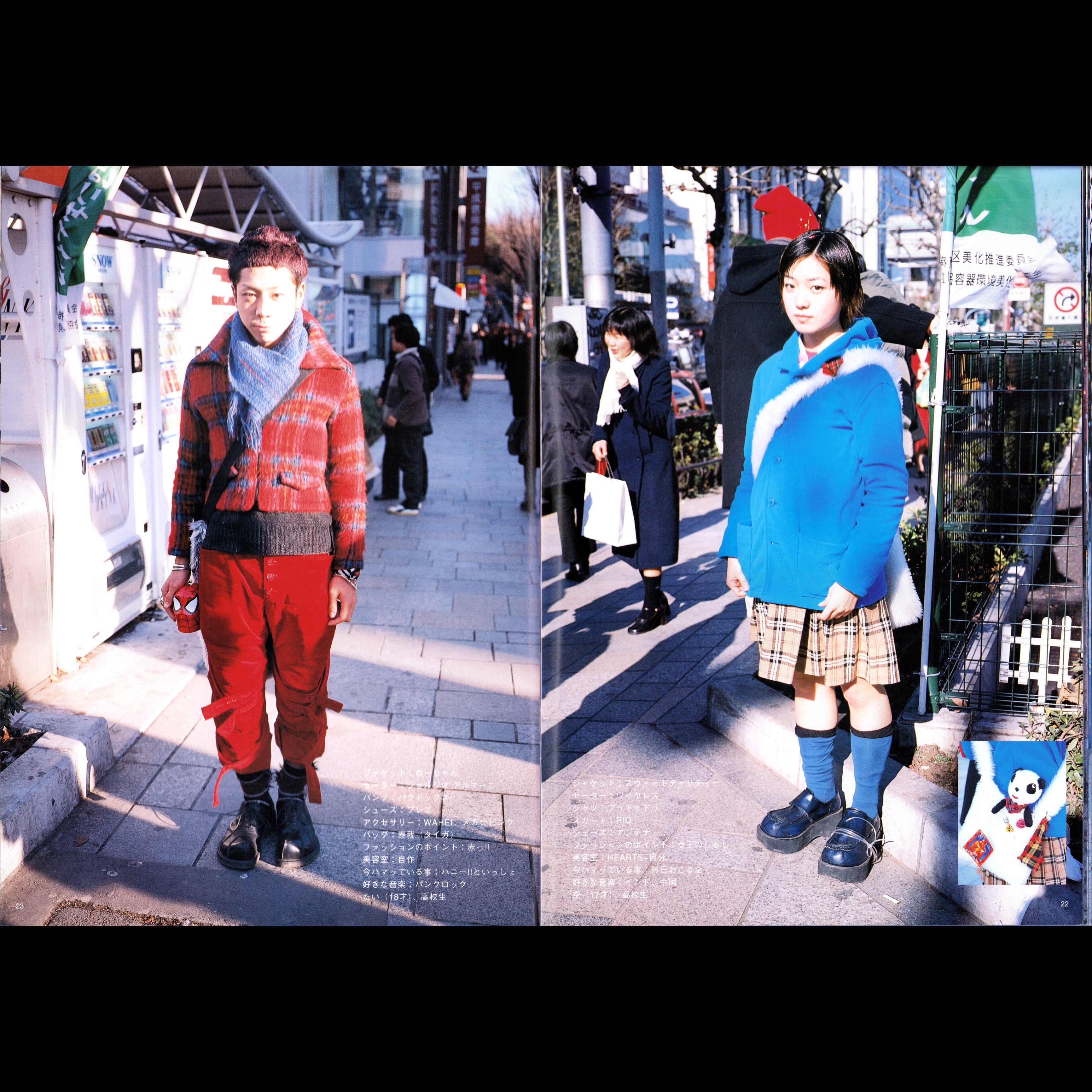 FRUiTS Vol. 9 (1998)