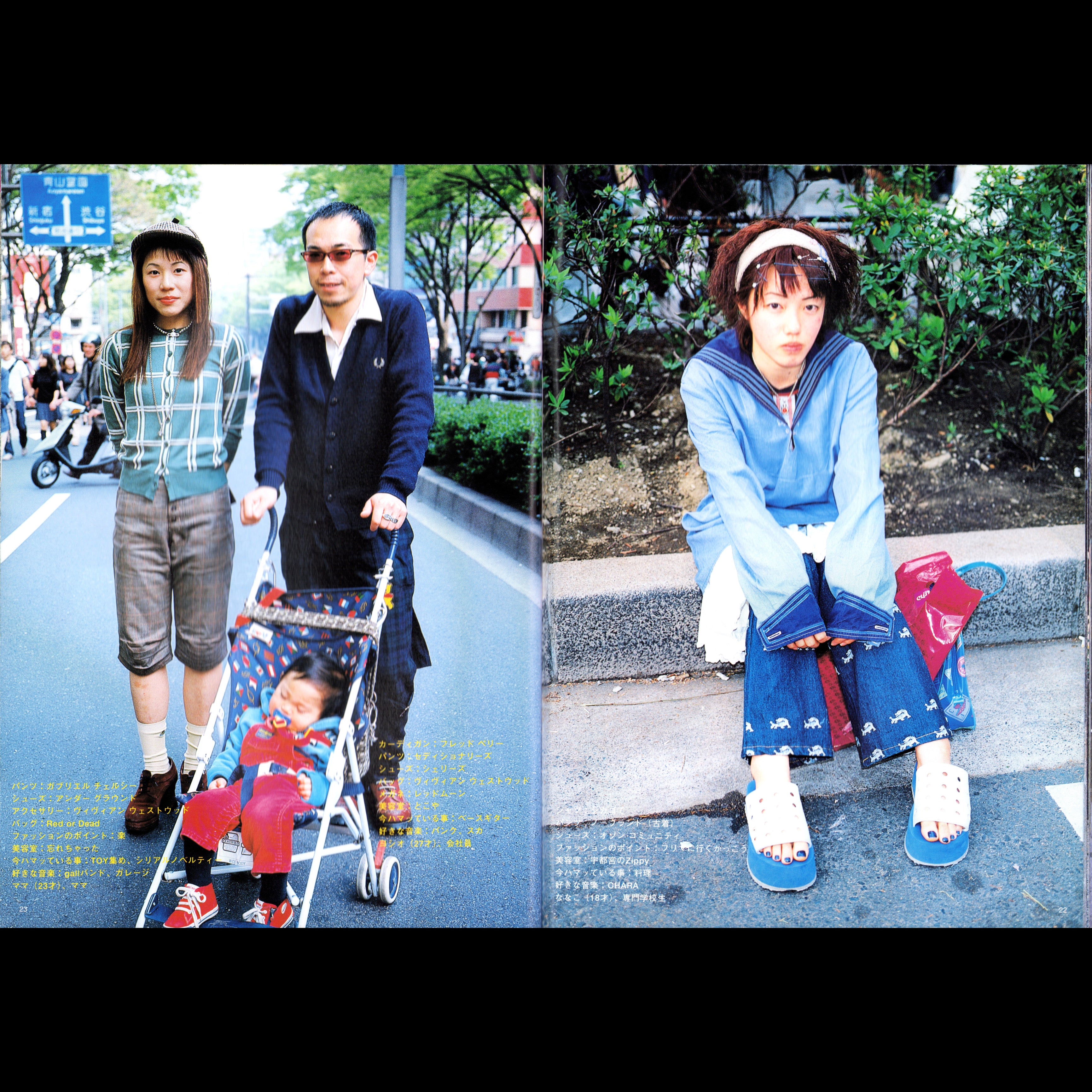 FRUiTS Vol. 12 (1998)